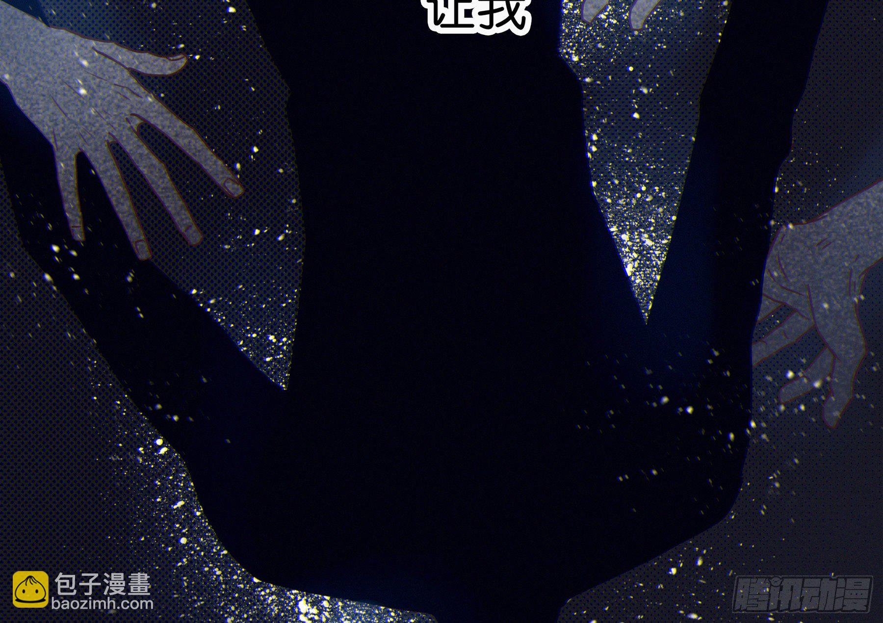 16. 光与影(1/2)-第17话