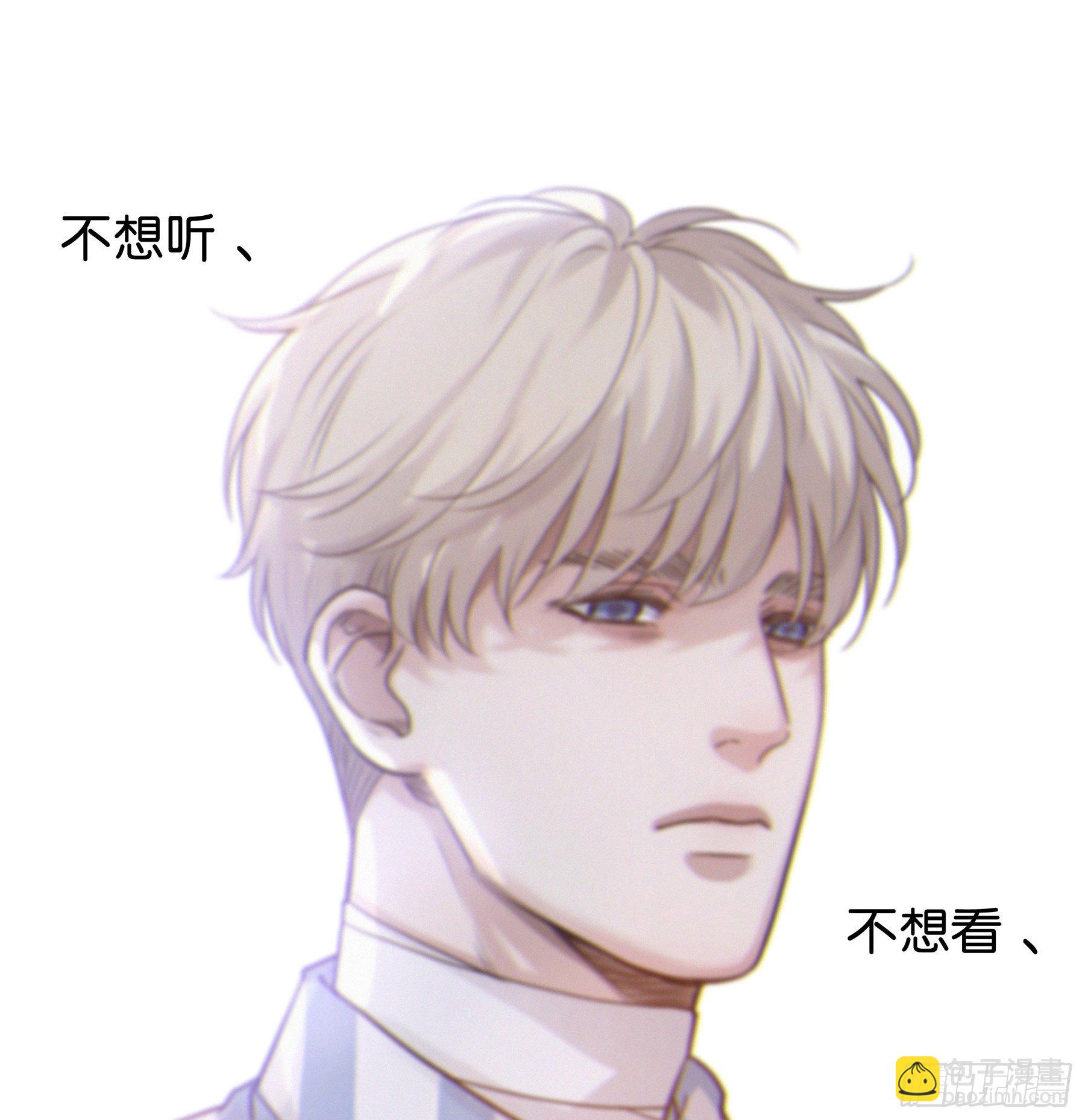 16. 光与影(1/2)-第17话