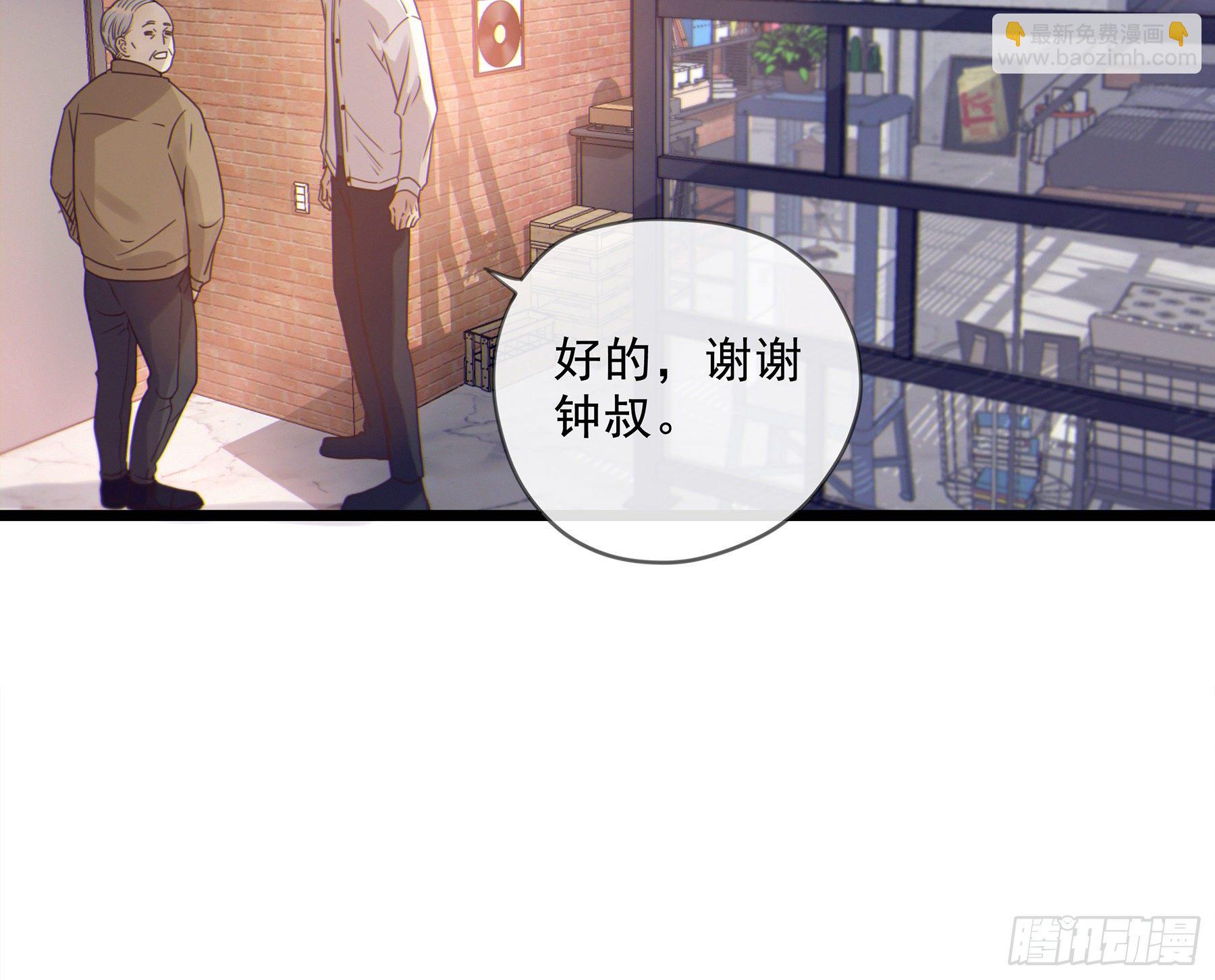 18. 吻(1/2)-第19话