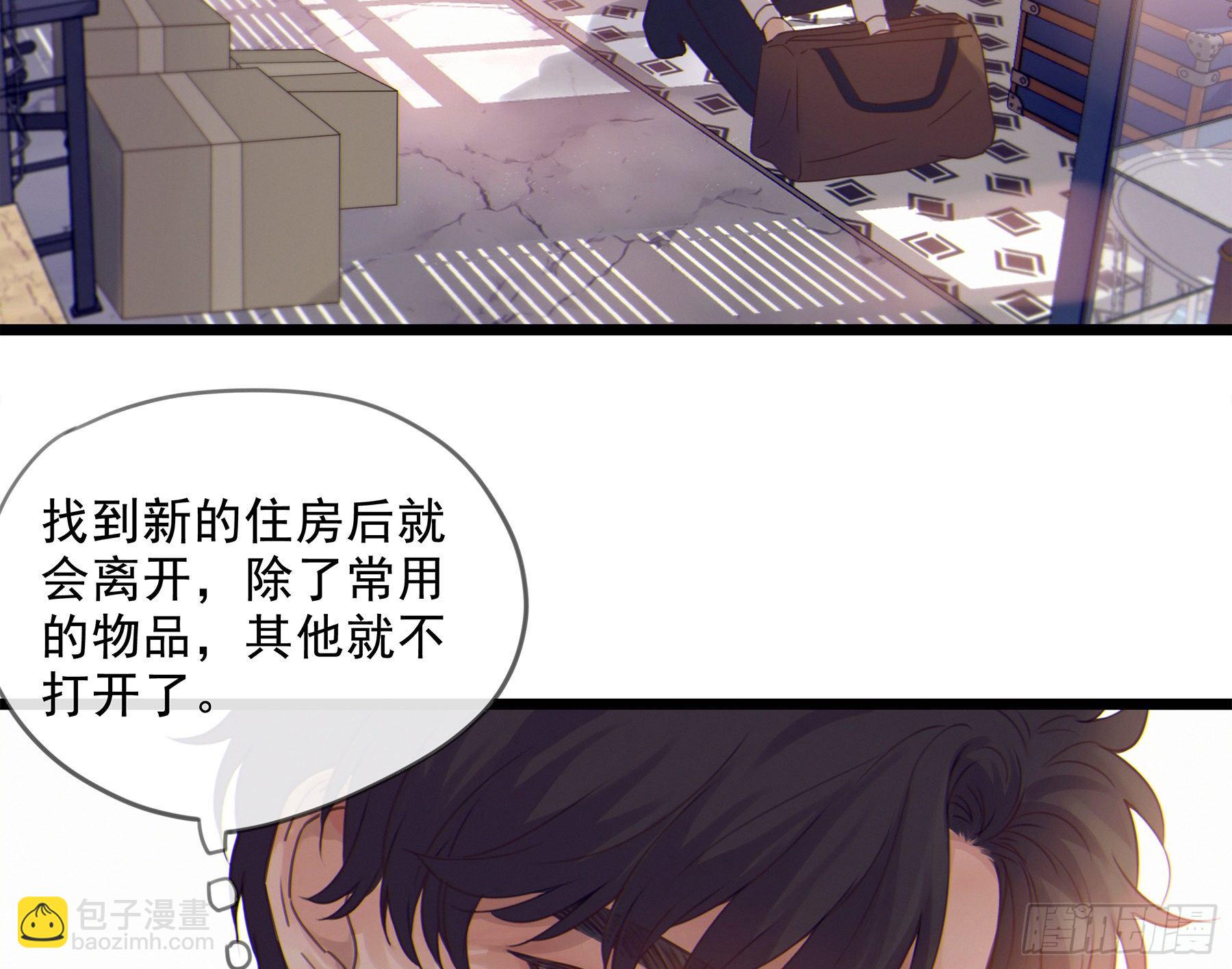 18. 吻(1/2)-第19话