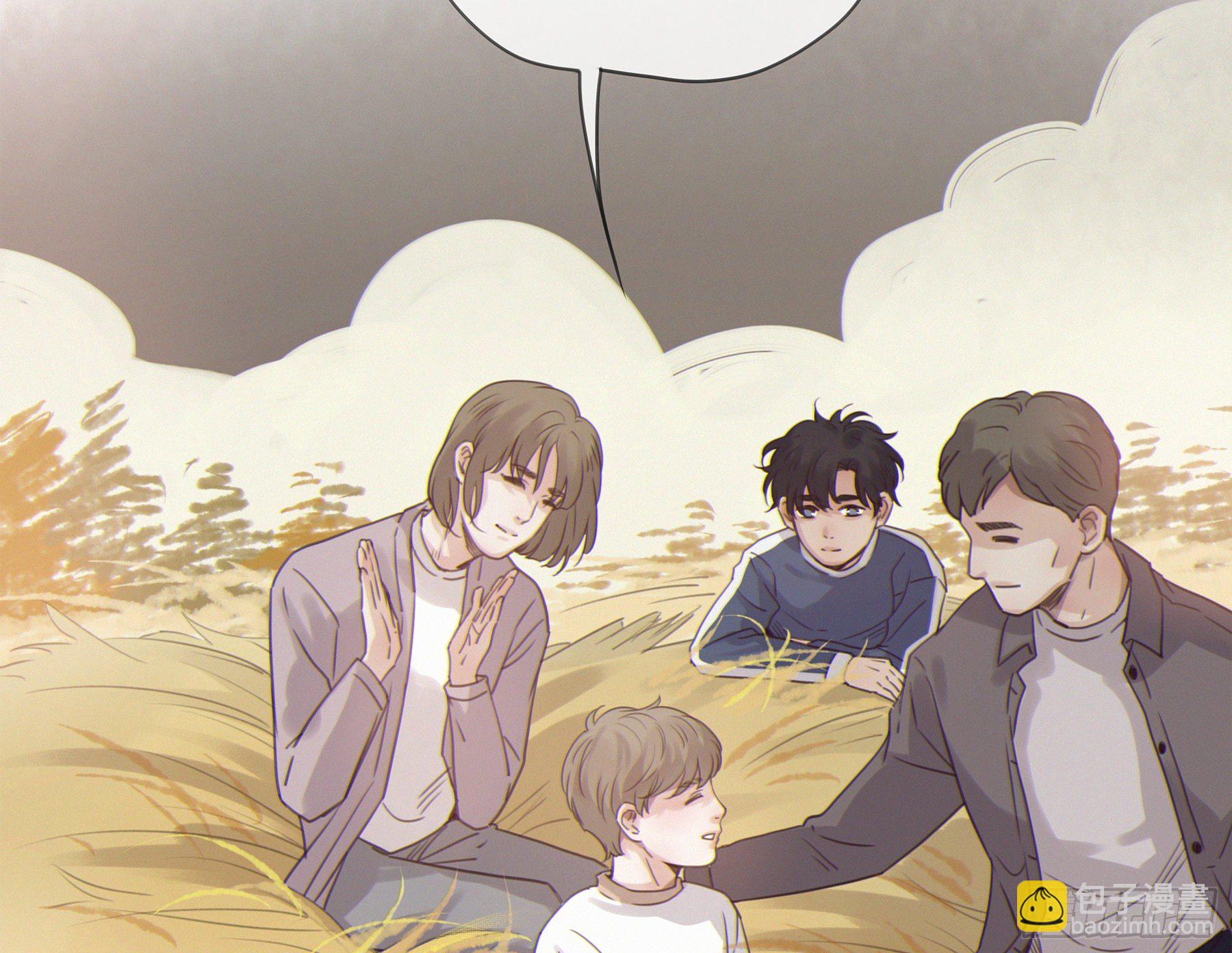 18. 吻(1/2)-第19话