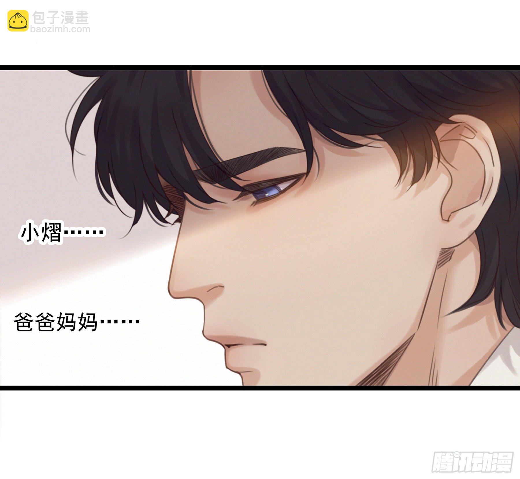 18. 吻(1/2)-第19话