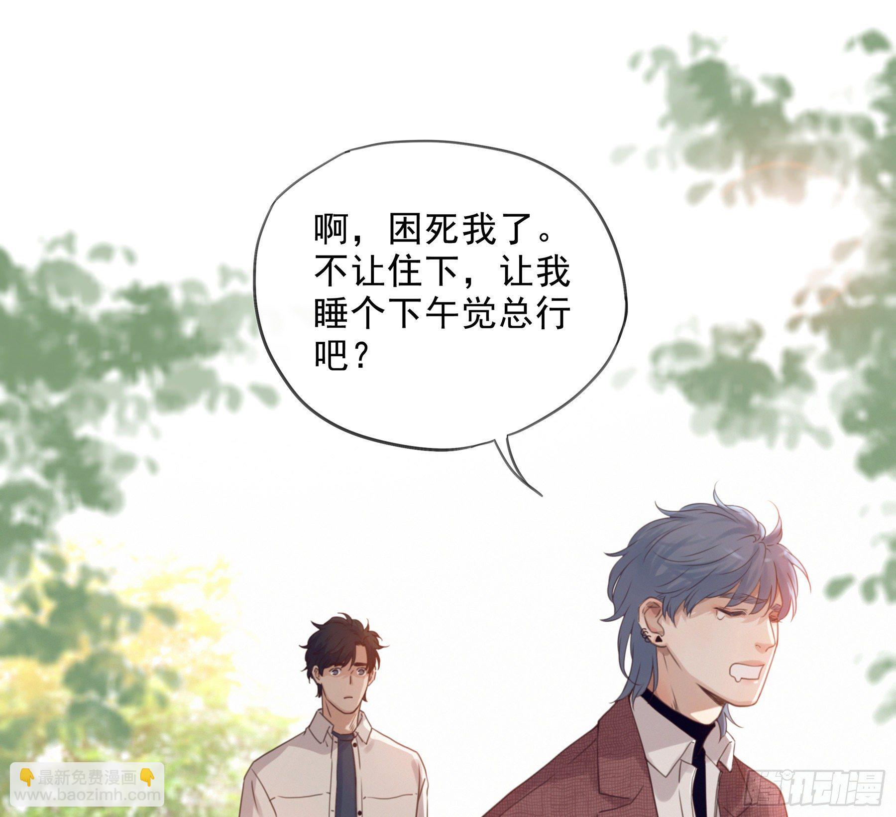 18. 吻(1/2)-第19话