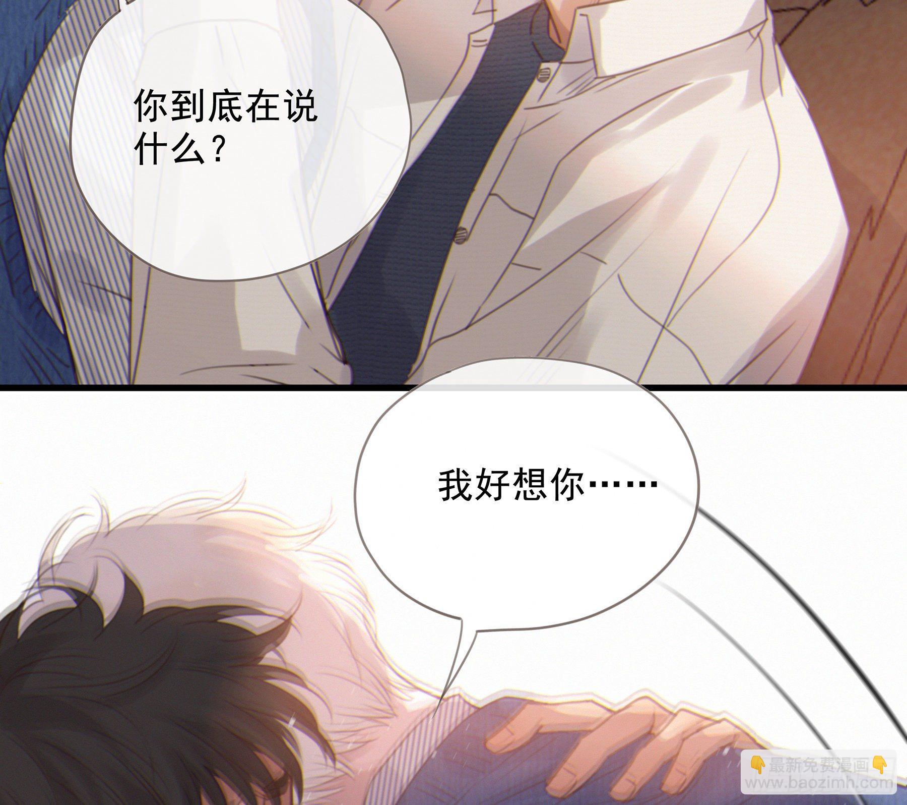 18. 吻(1/2)-第19话