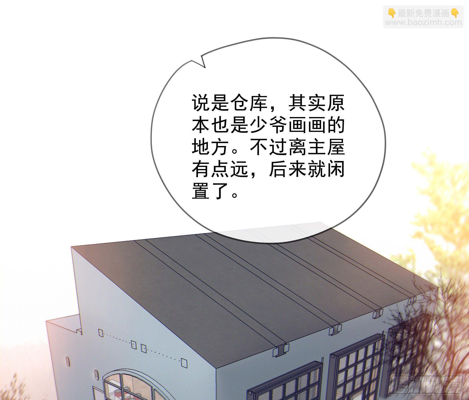 18. 吻(1/2)-第19话