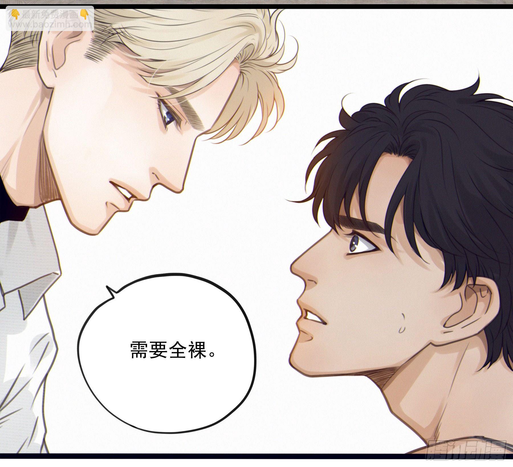 02.免赔条件(1/2)-第3话