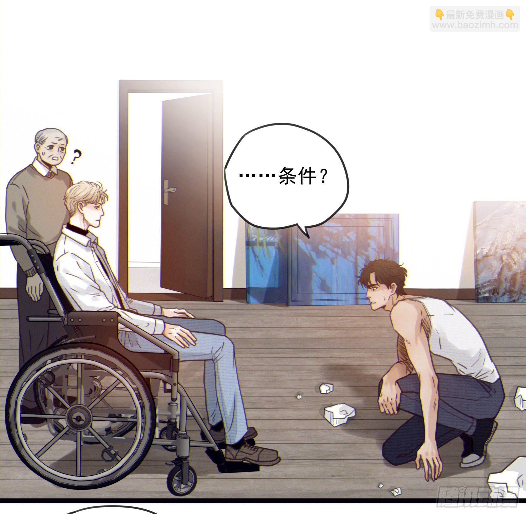 02.免赔条件(1/2)-第3话