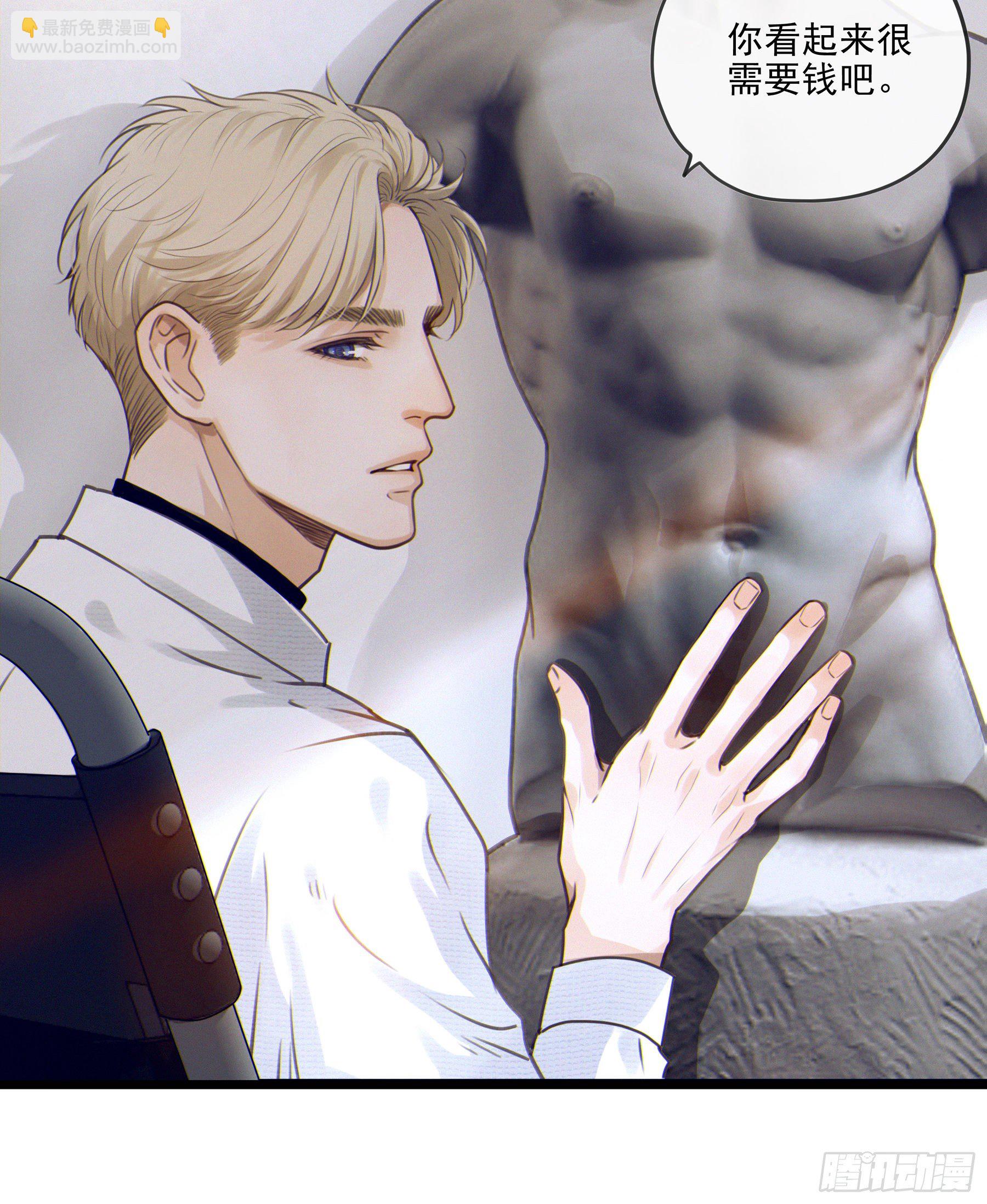 02.免赔条件(1/2)-第3话