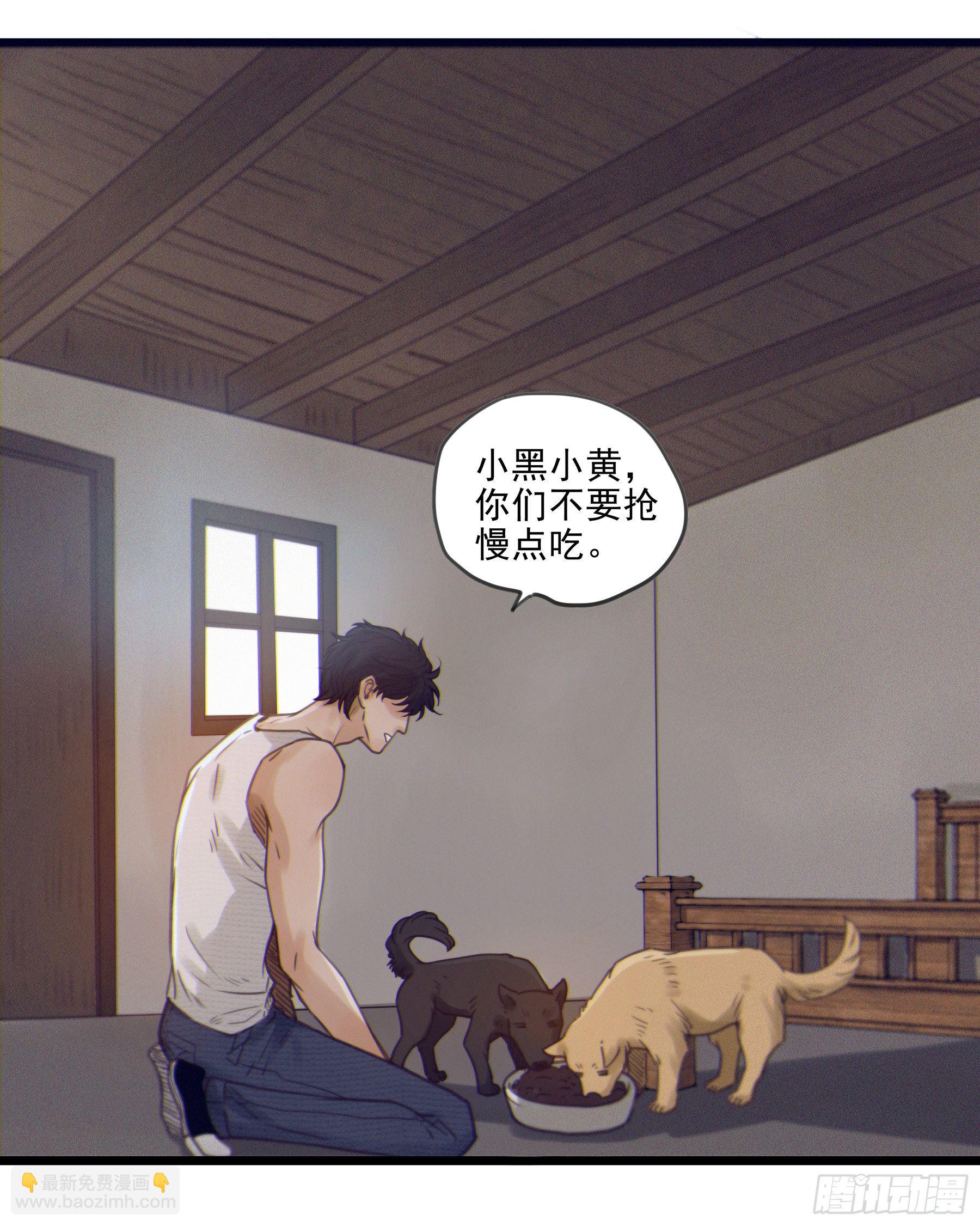 02.免赔条件(1/2)-第3话