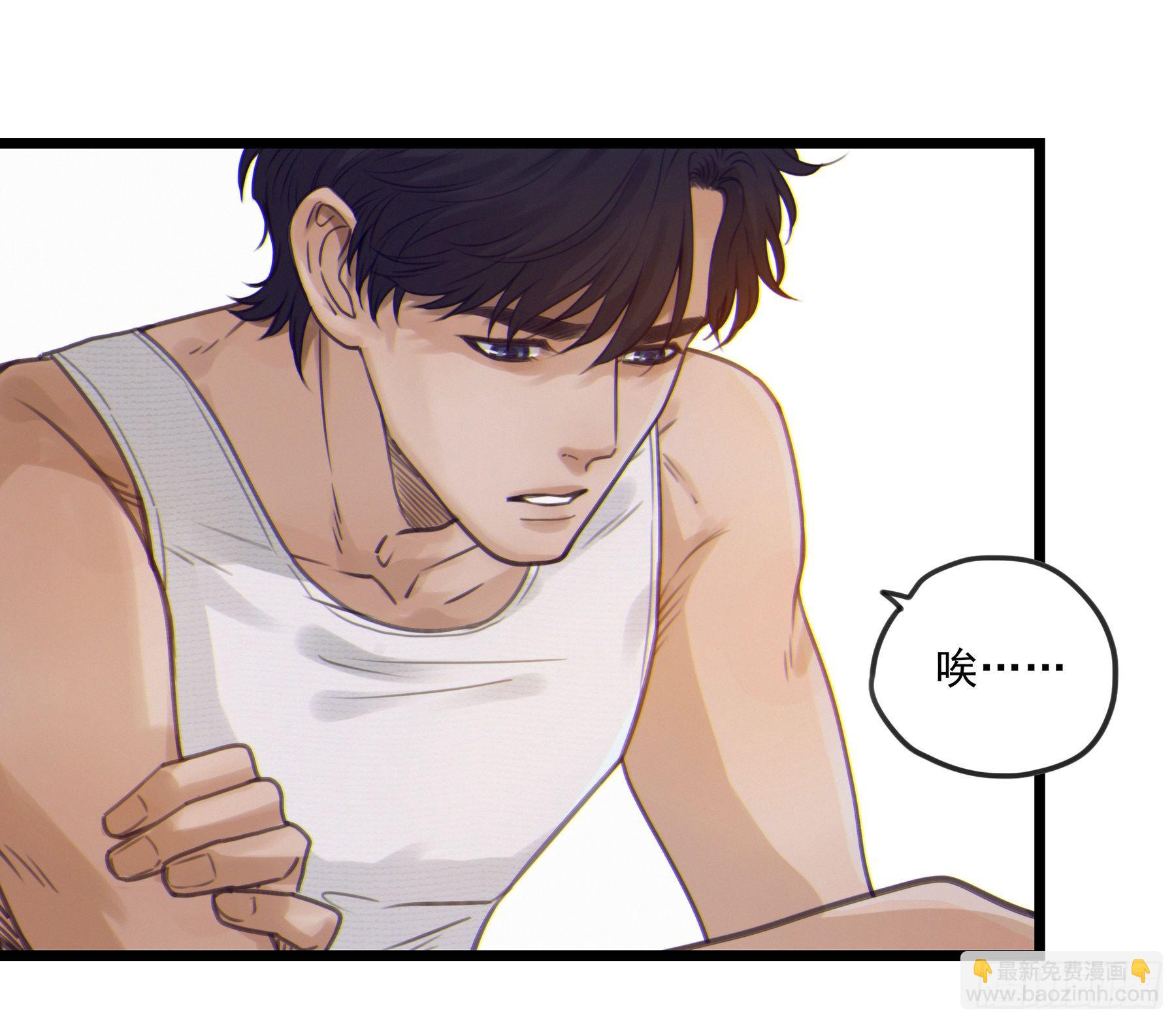 02.免赔条件(1/2)-第3话