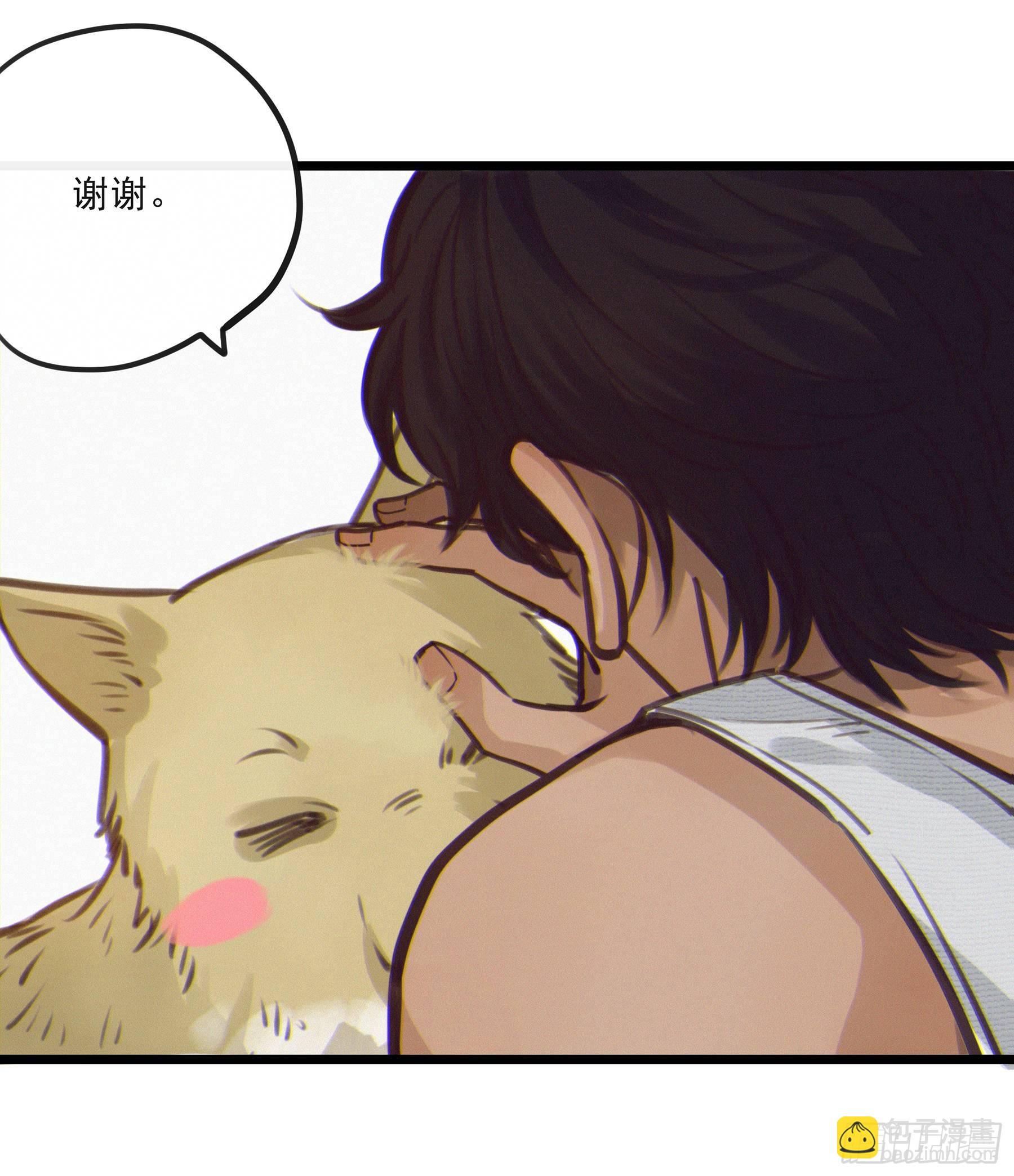 02.免赔条件(1/2)-第3话