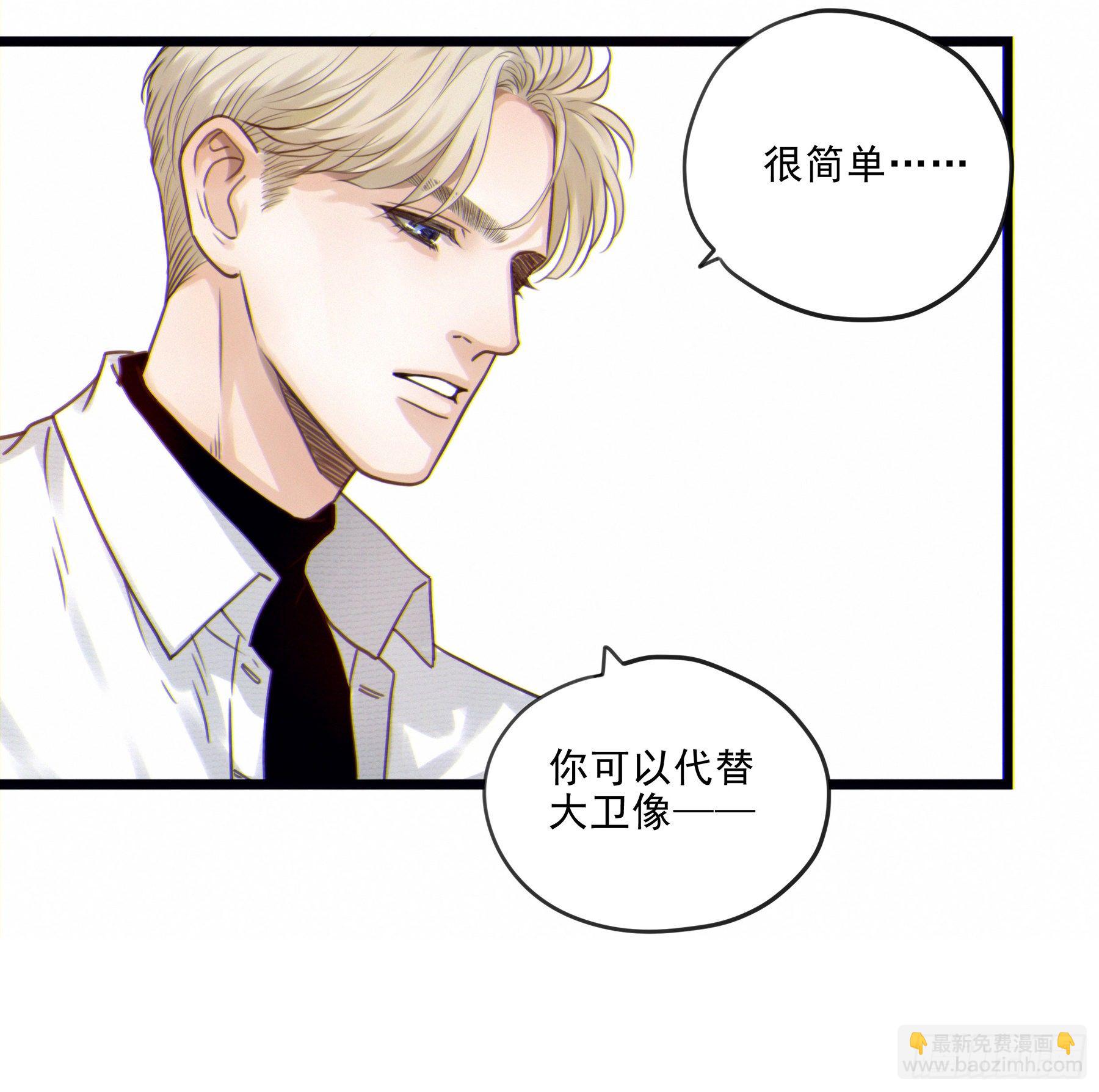 02.免赔条件(1/2)-第3话