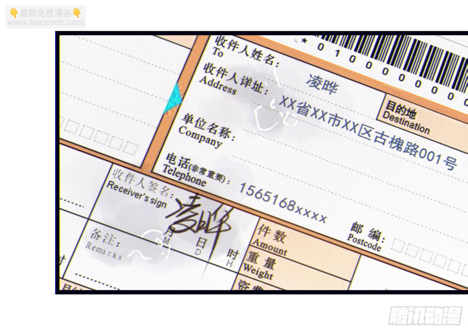 02.免赔条件(1/2)-第3话