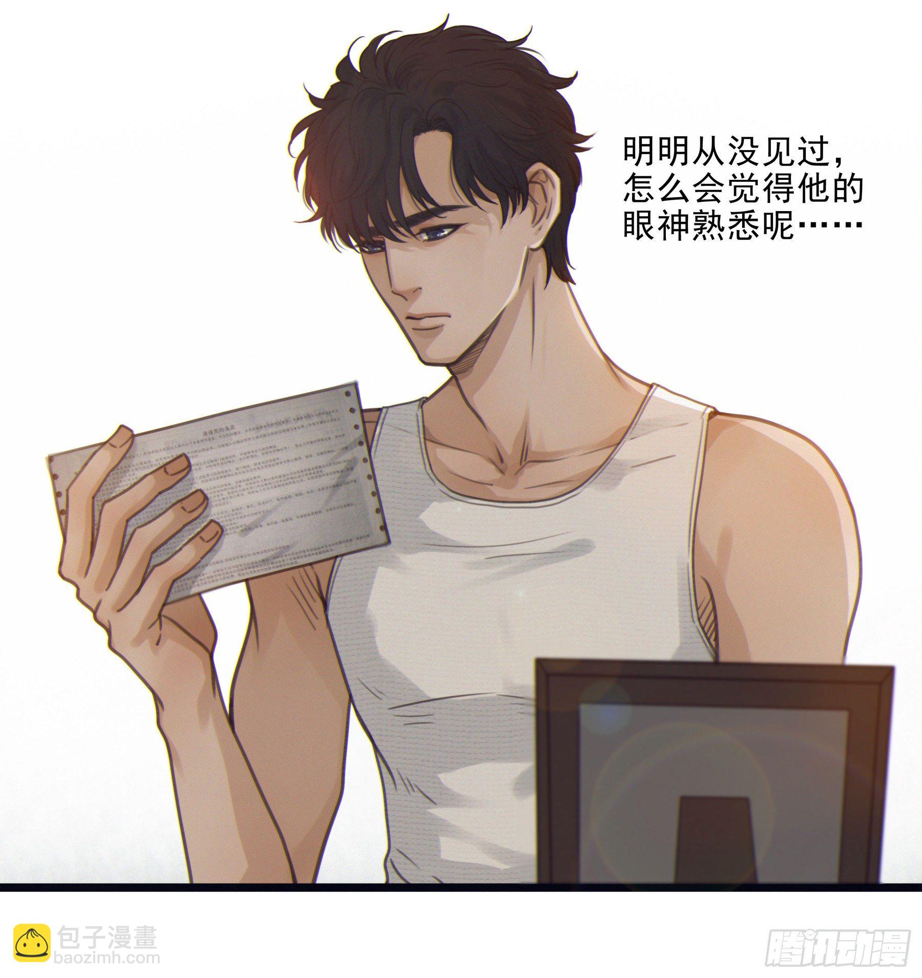 02.免赔条件(1/2)-第3话