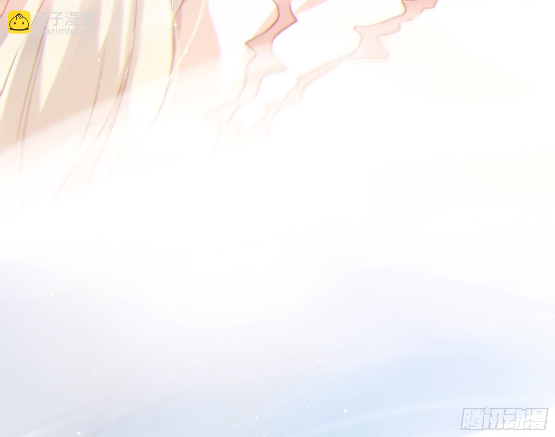 番外. 将军&amp;战奴-第21话