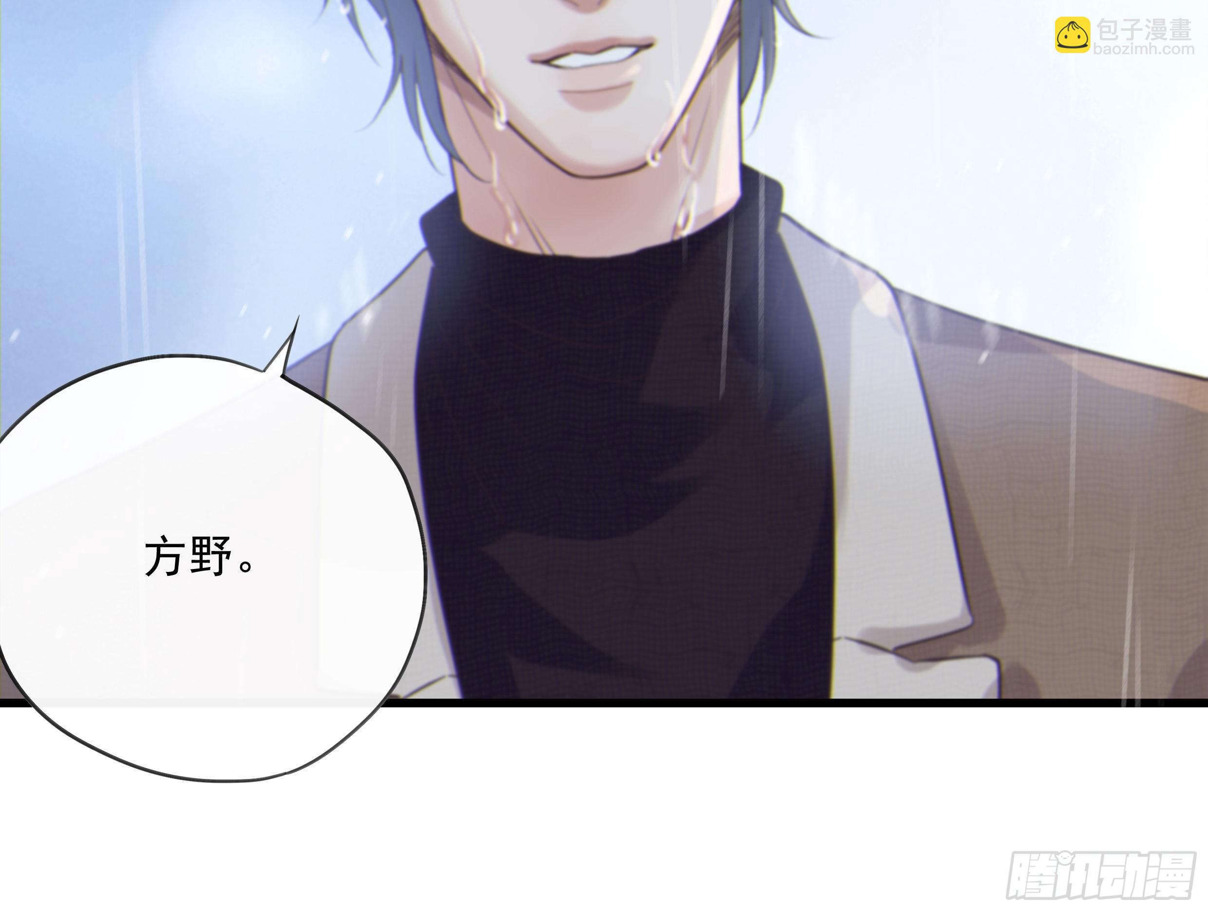 21. 月光下的秘密(1/2)-第23话