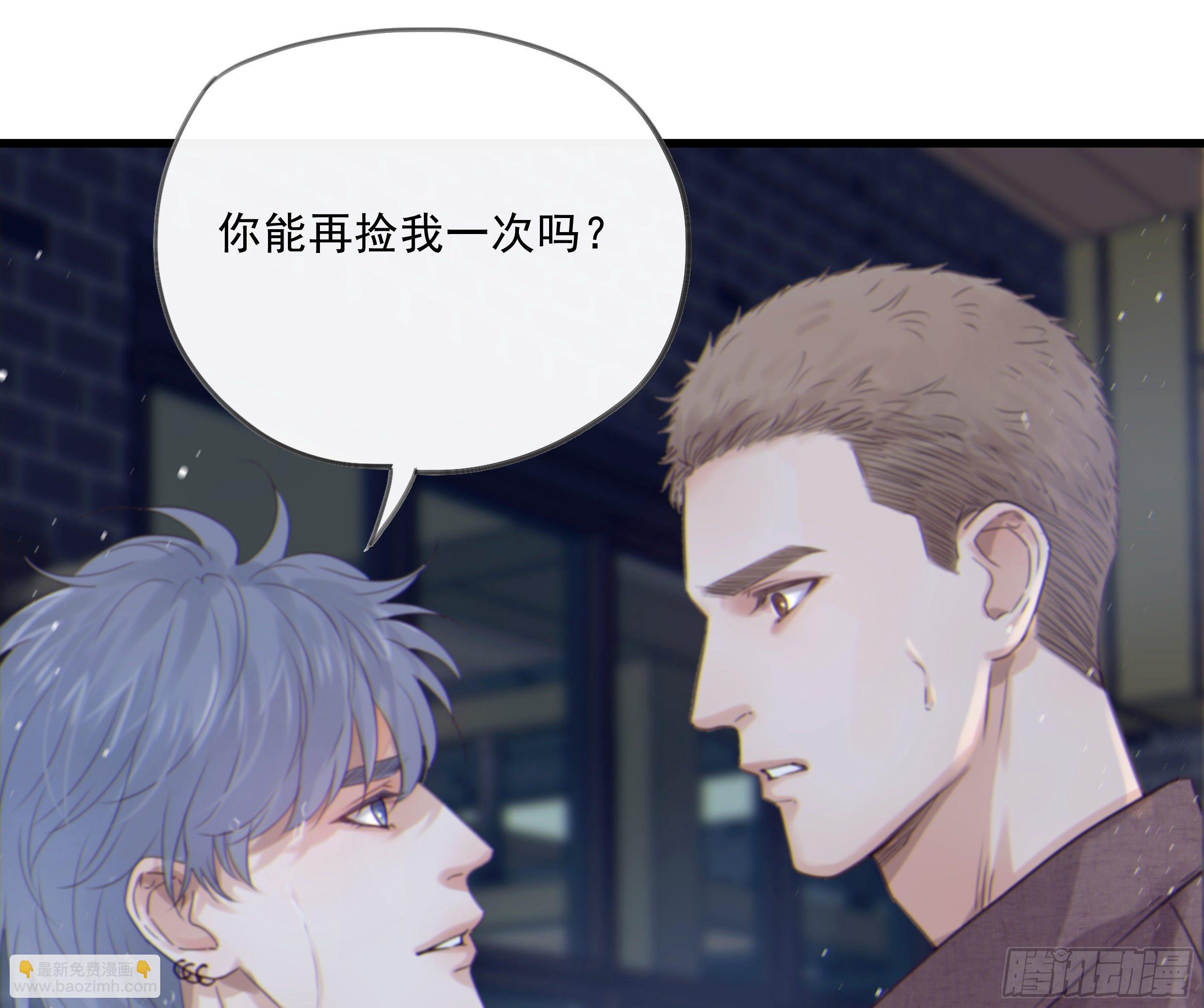 21. 月光下的秘密(1/2)-第23话