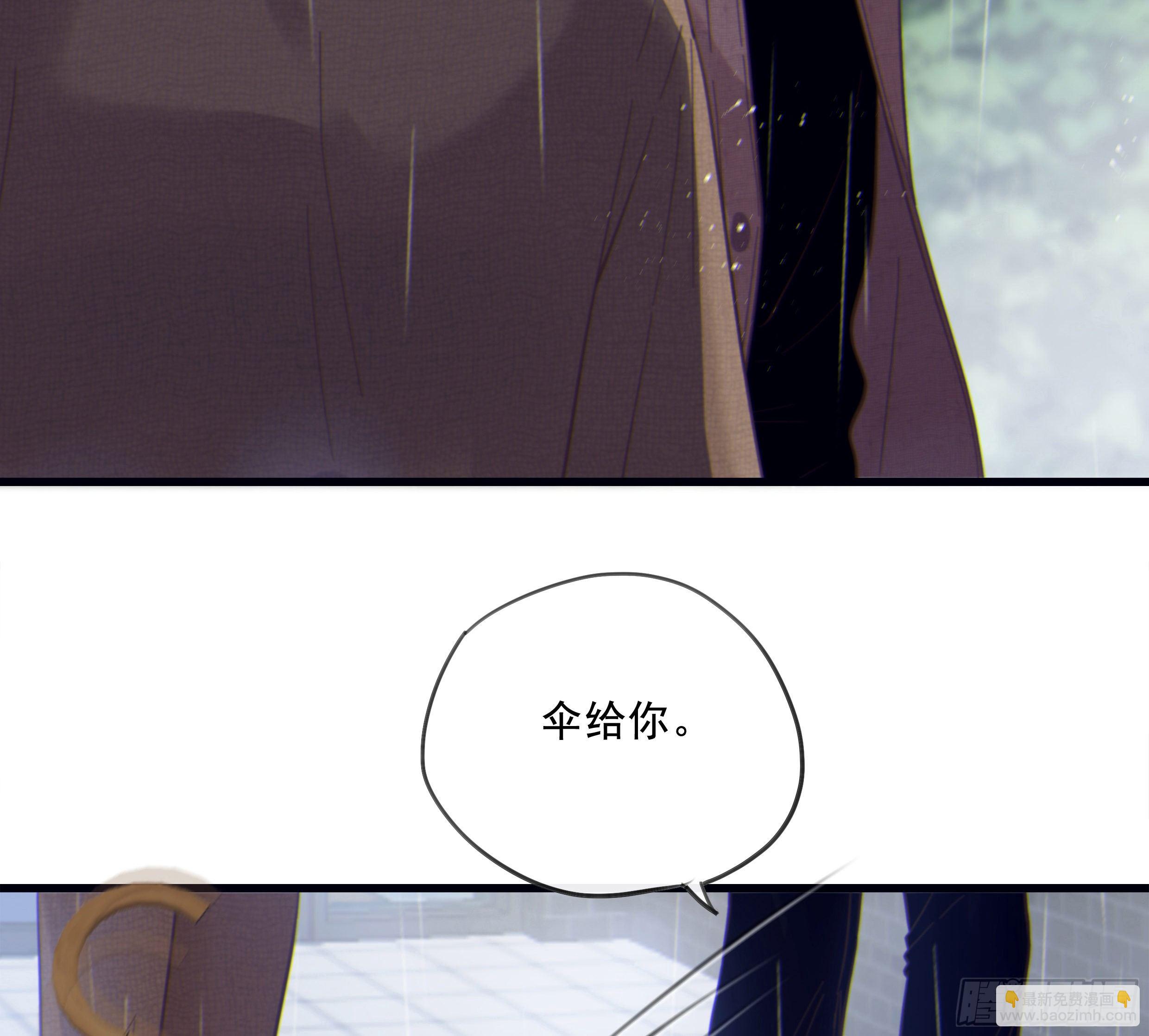 21. 月光下的秘密(1/2)-第23话