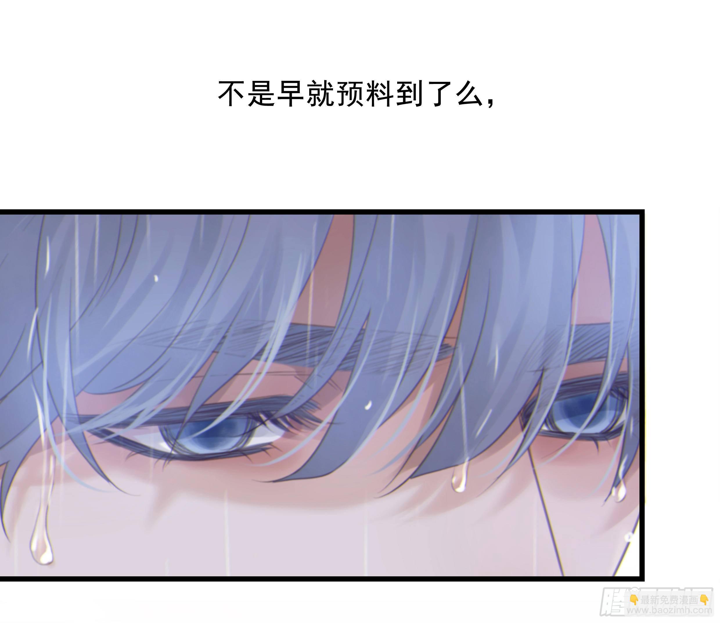 21. 月光下的秘密(1/2)-第23话