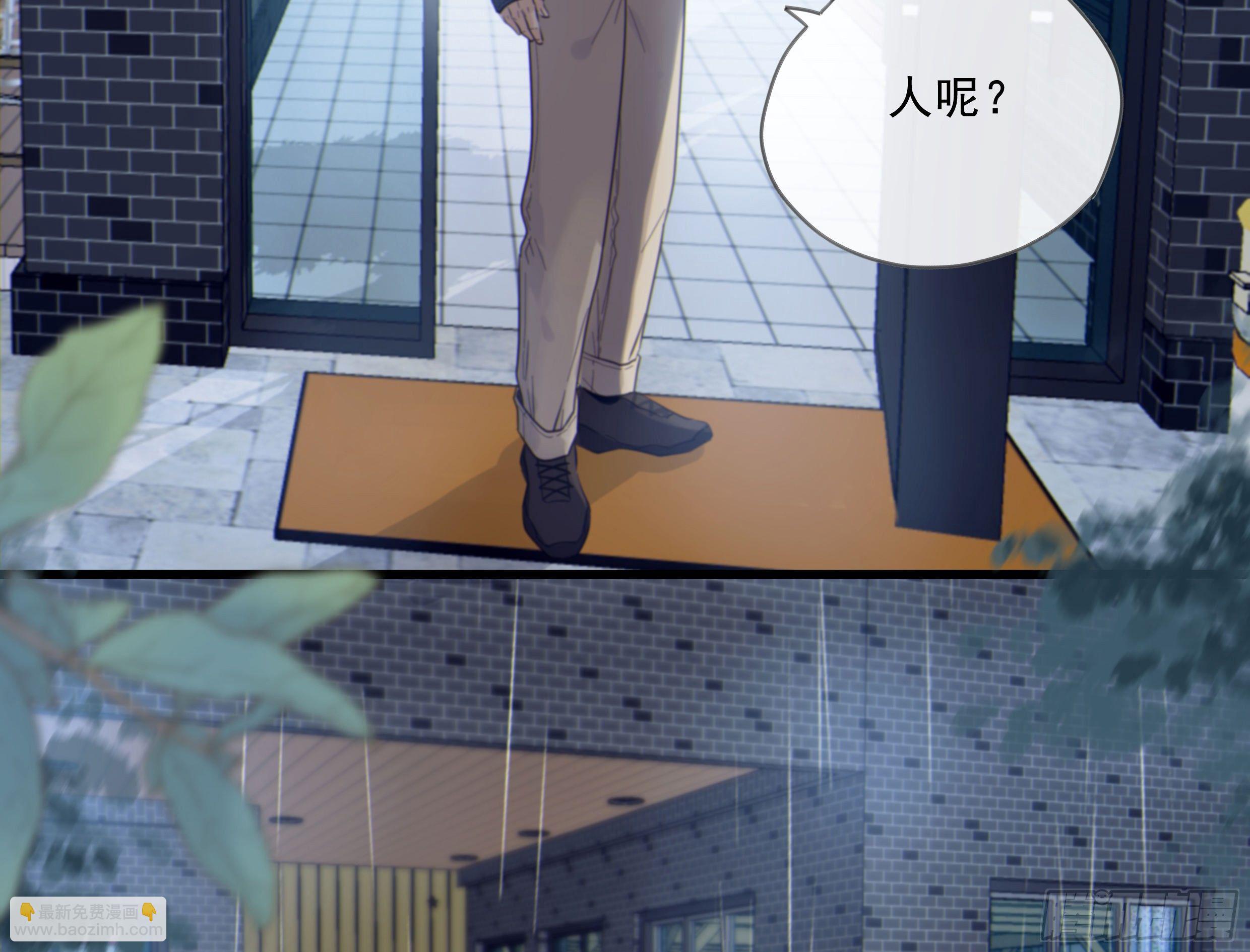 21. 月光下的秘密(1/2)-第23话