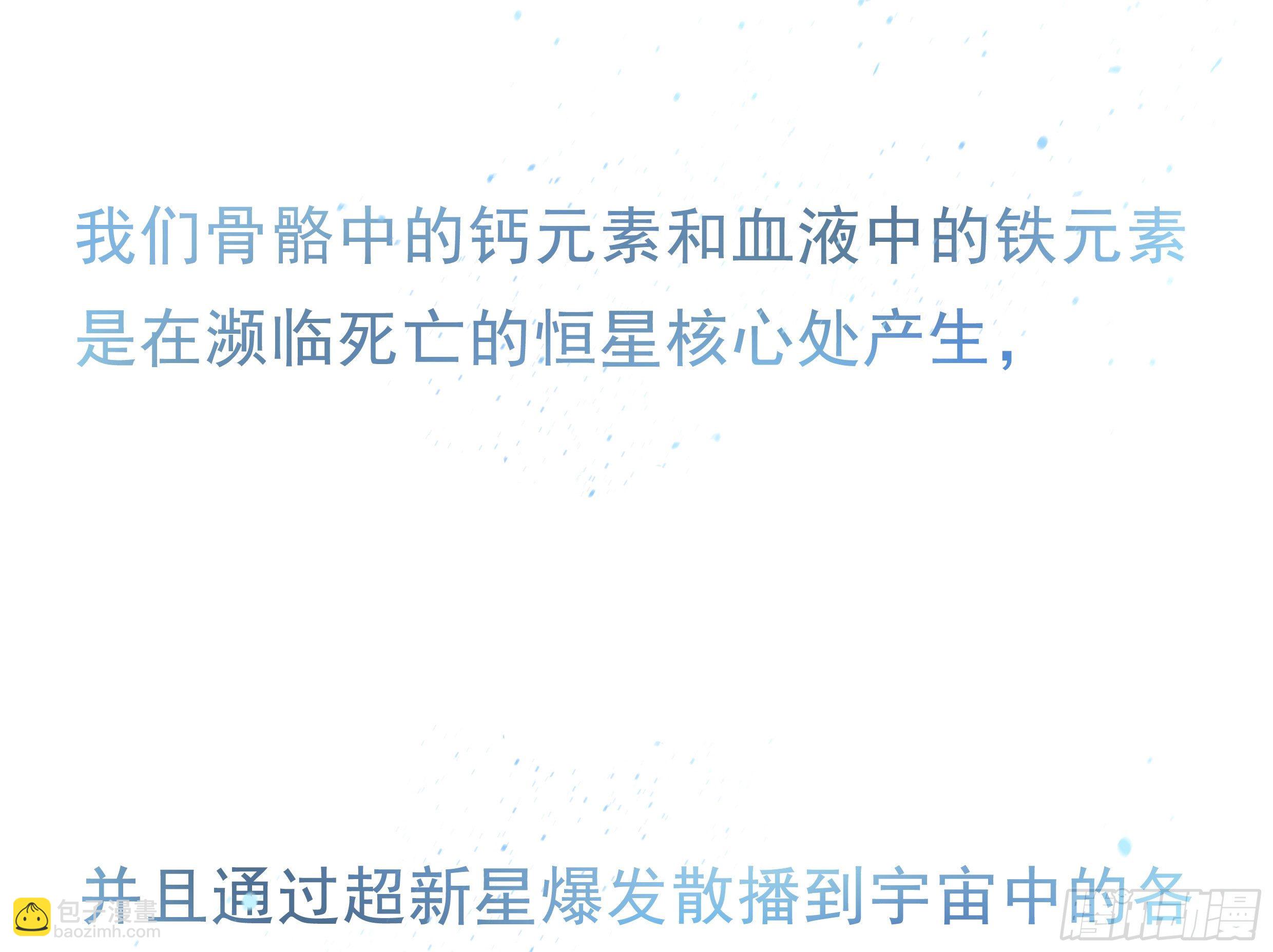 24. 心之所向(1/2)-第27话