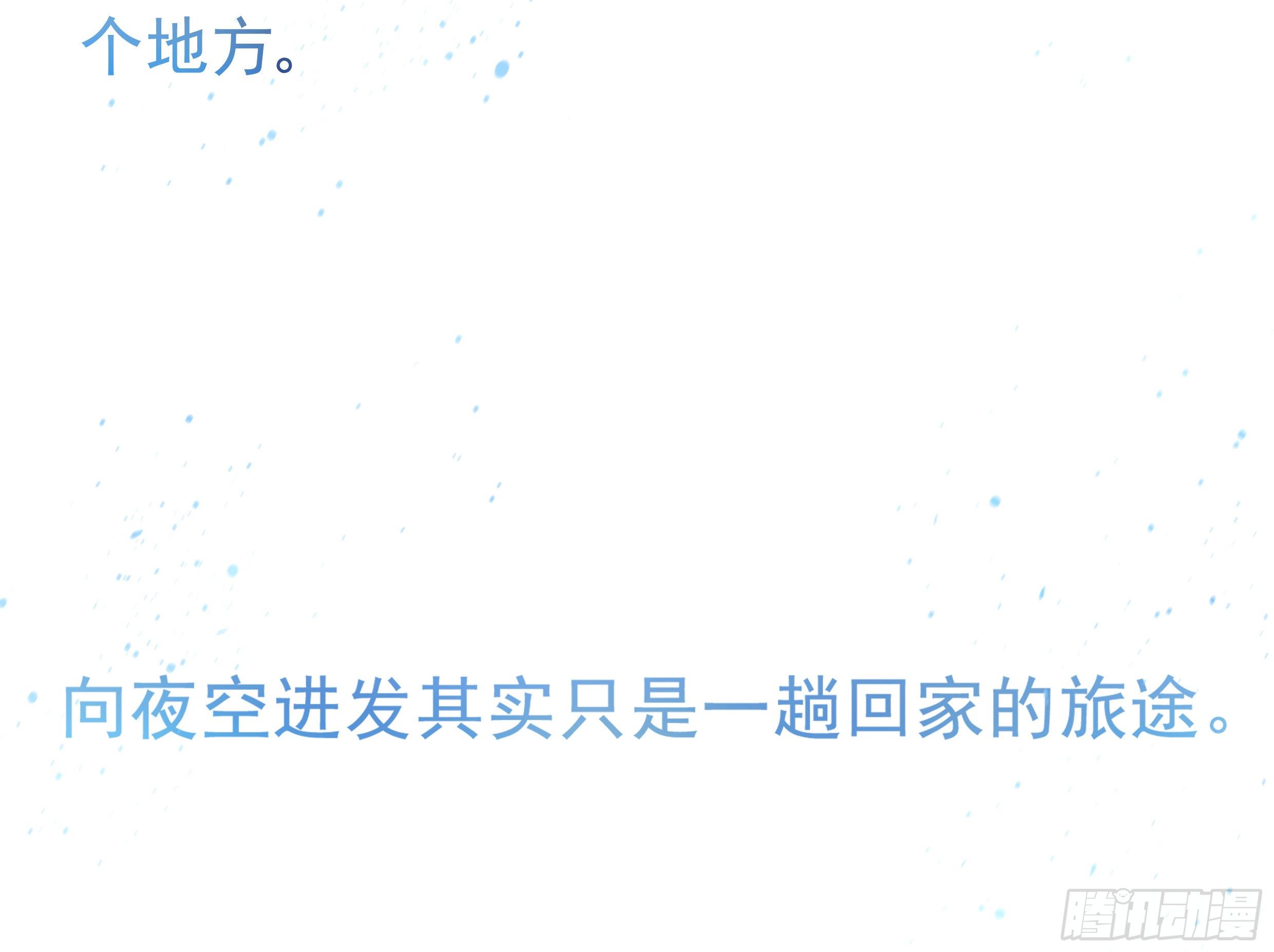 24. 心之所向(1/2)-第27话