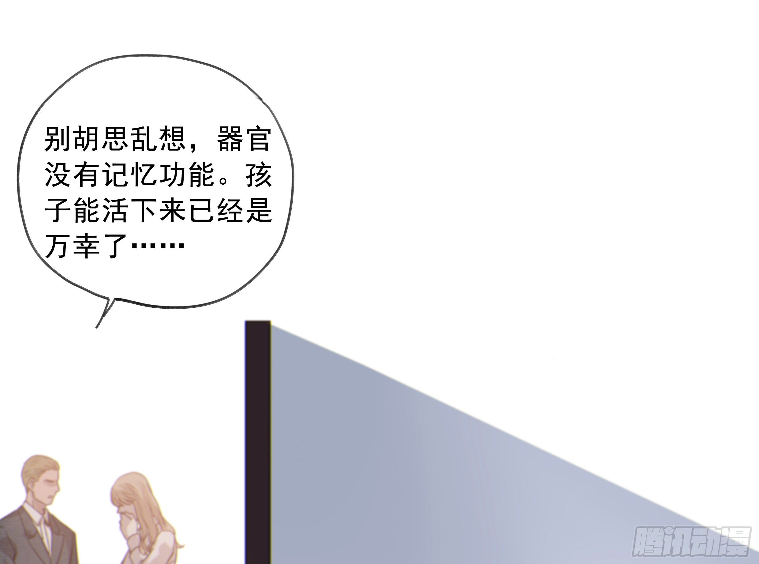 24. 心之所向(1/2)-第27话