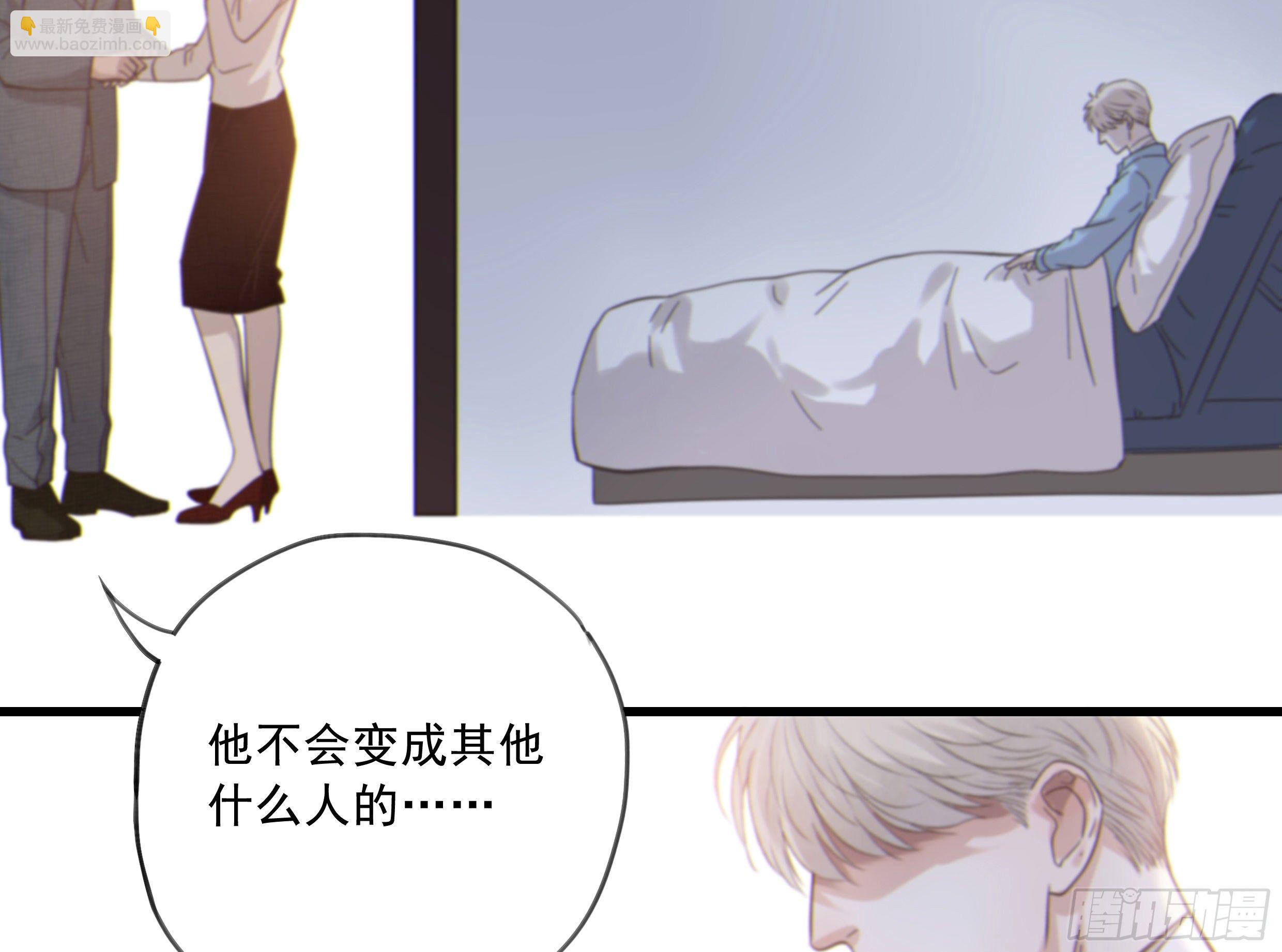 24. 心之所向(1/2)-第27话