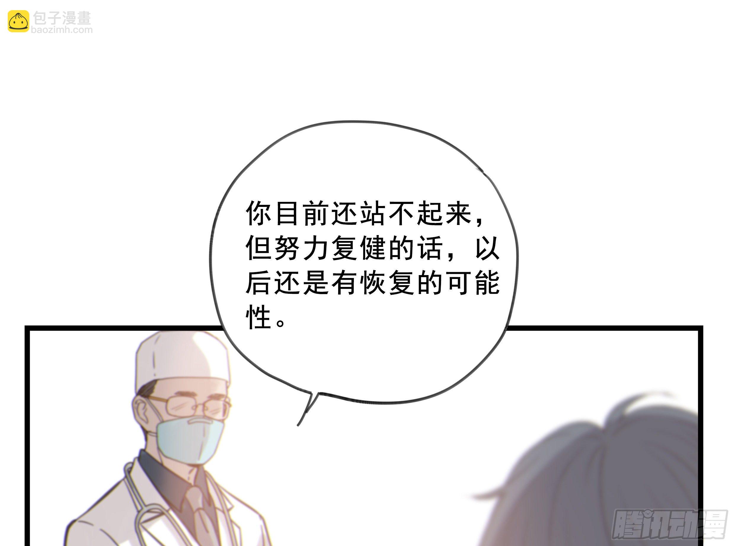 24. 心之所向(1/2)-第27话