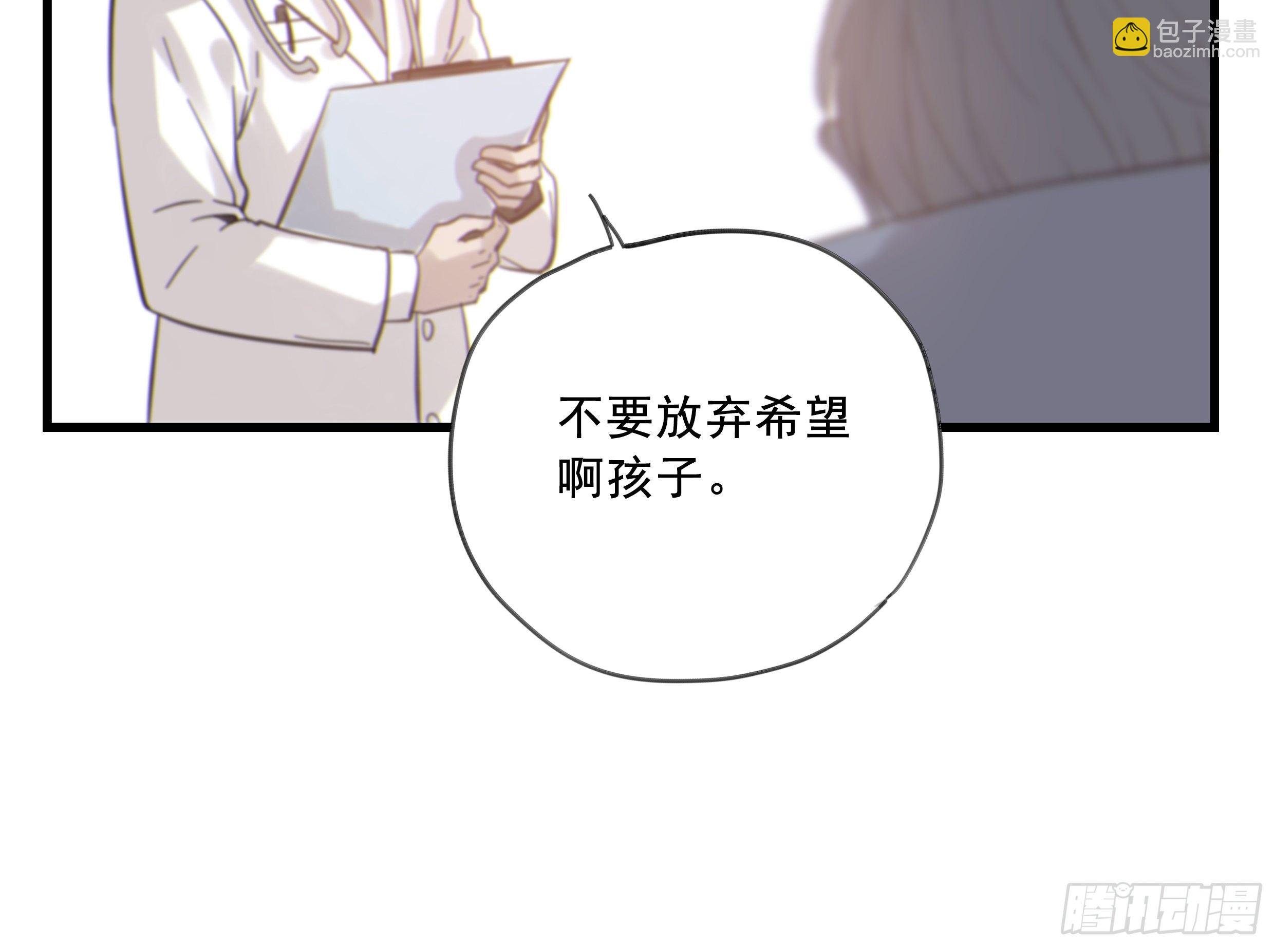 24. 心之所向(1/2)-第27话