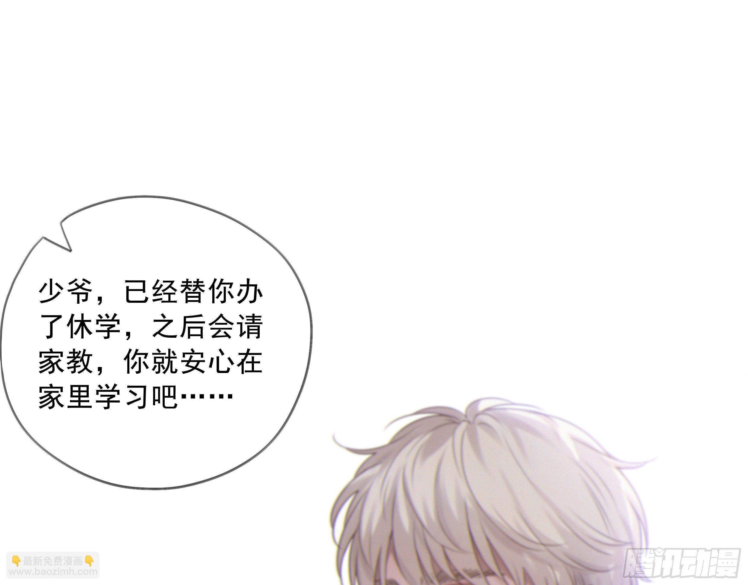 24. 心之所向(1/2)-第27话