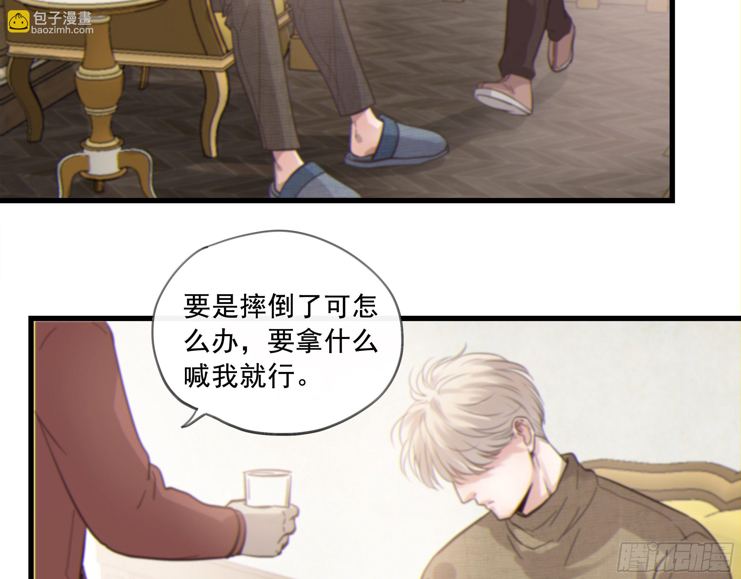 24. 心之所向(1/2)-第27话