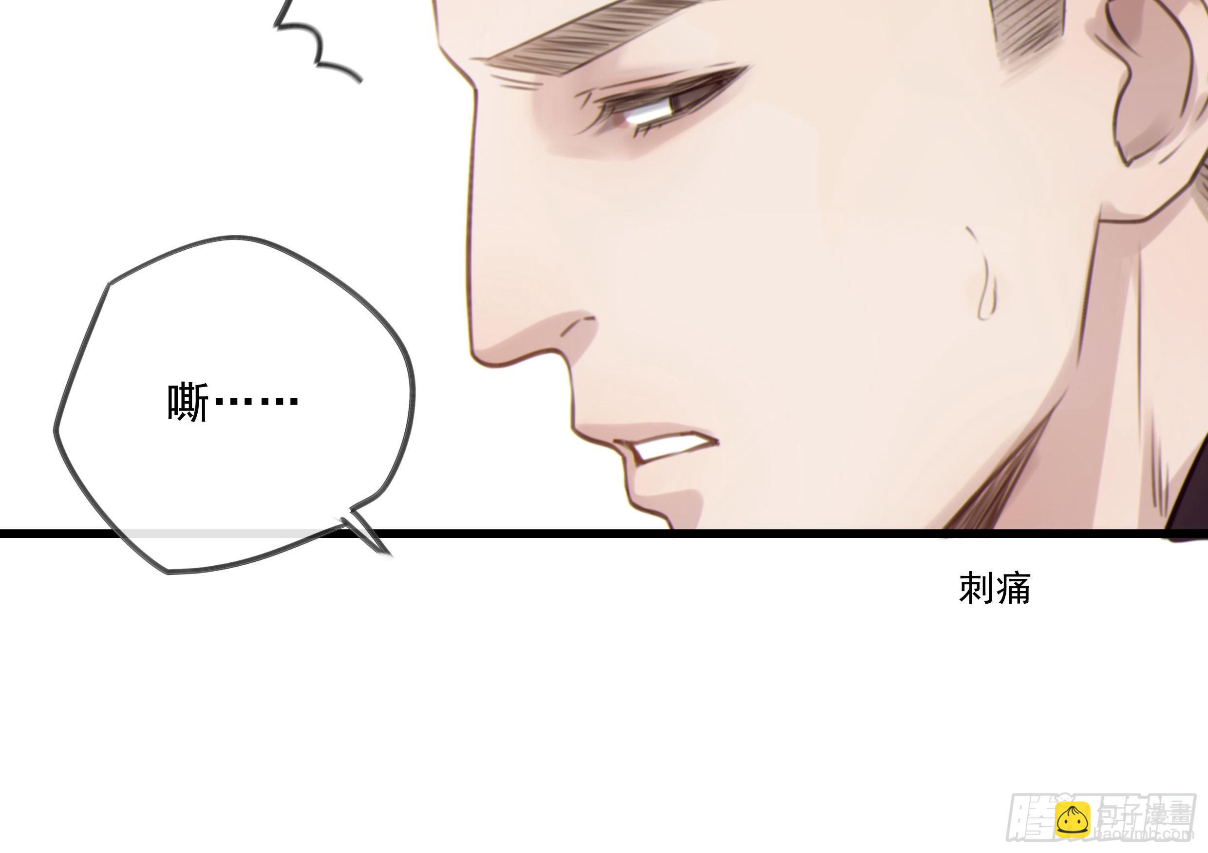 26. 尘封的过去(1/2)-第29话