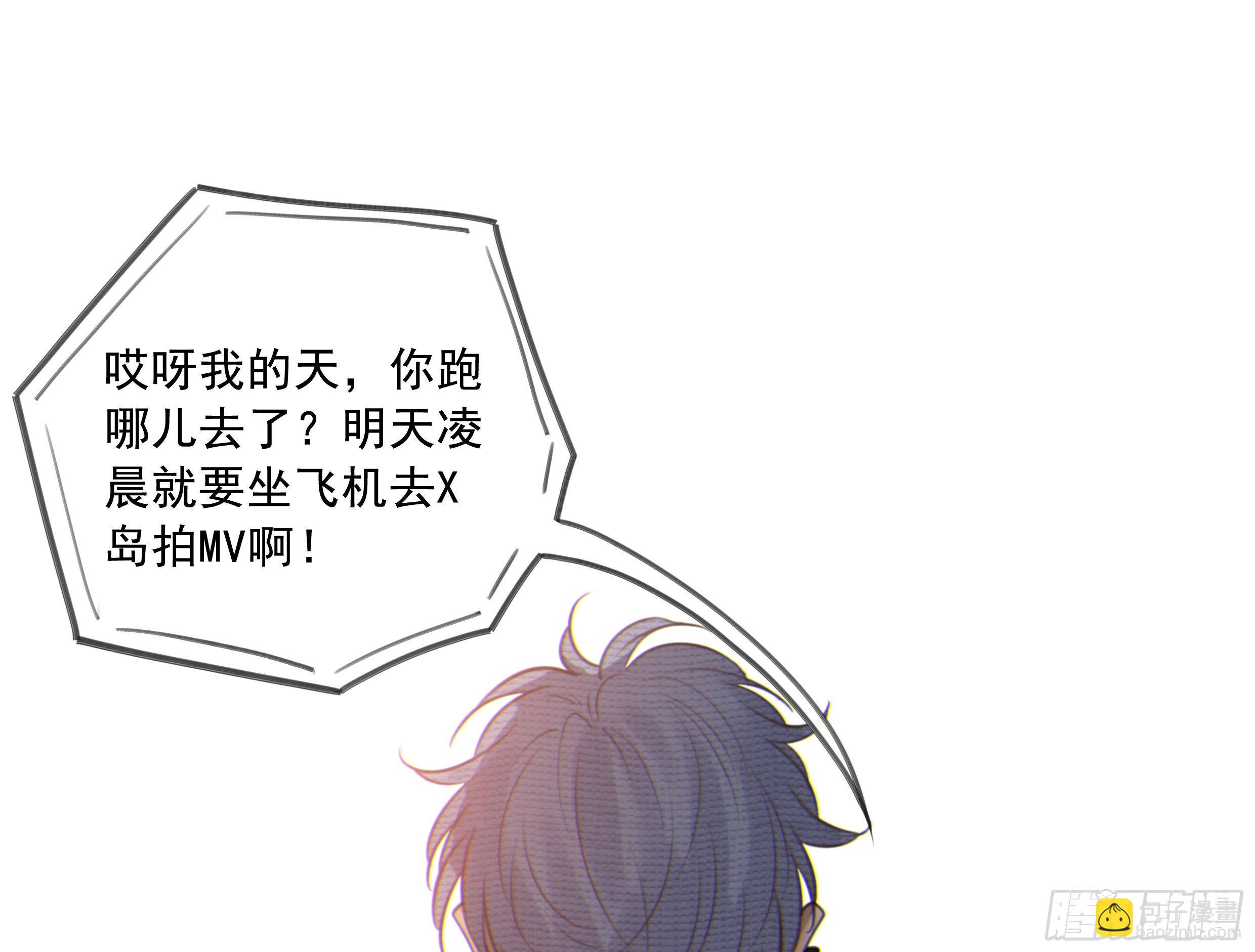 26. 尘封的过去(1/2)-第29话