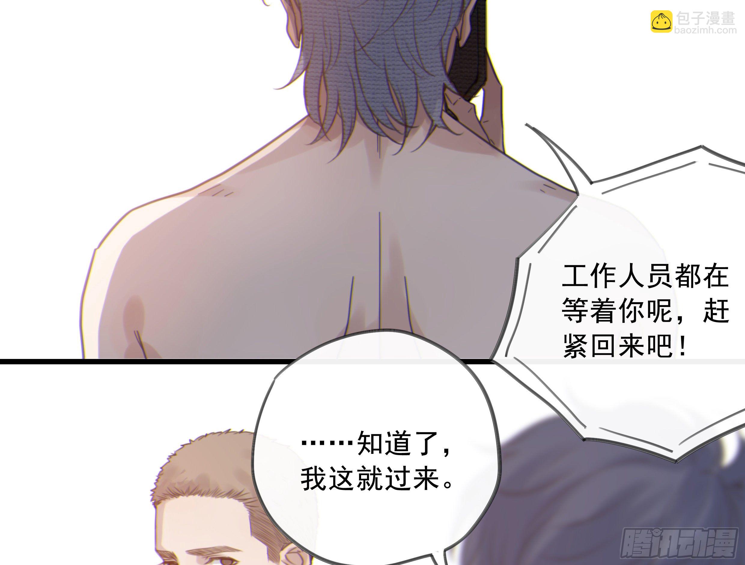 26. 尘封的过去(1/2)-第29话