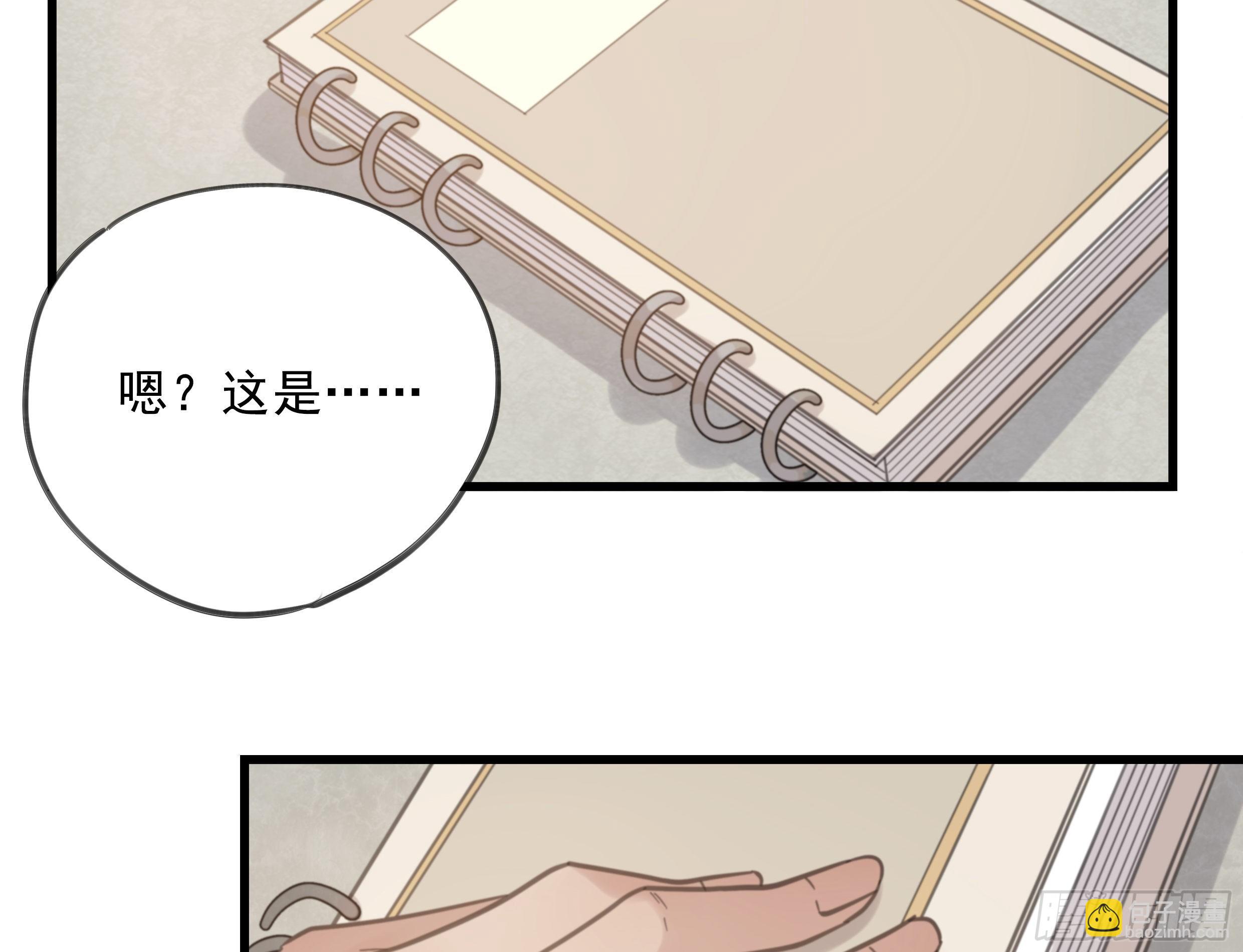 26. 尘封的过去(1/2)-第29话