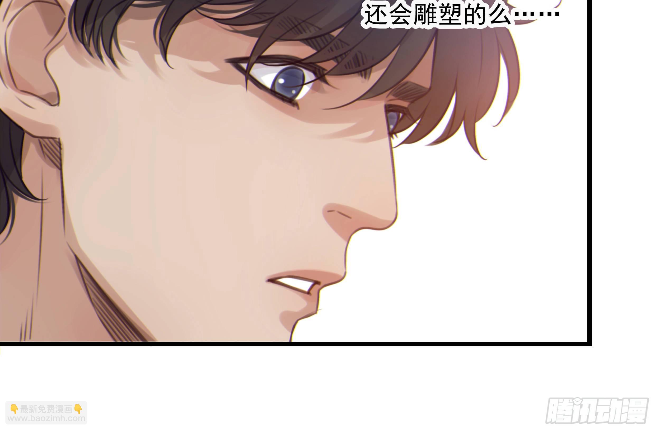 26. 尘封的过去(1/2)-第29话