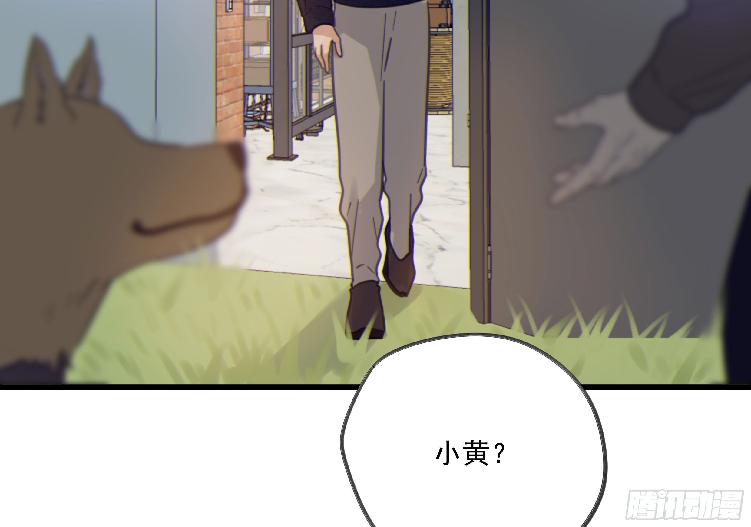 26. 尘封的过去(1/2)-第29话