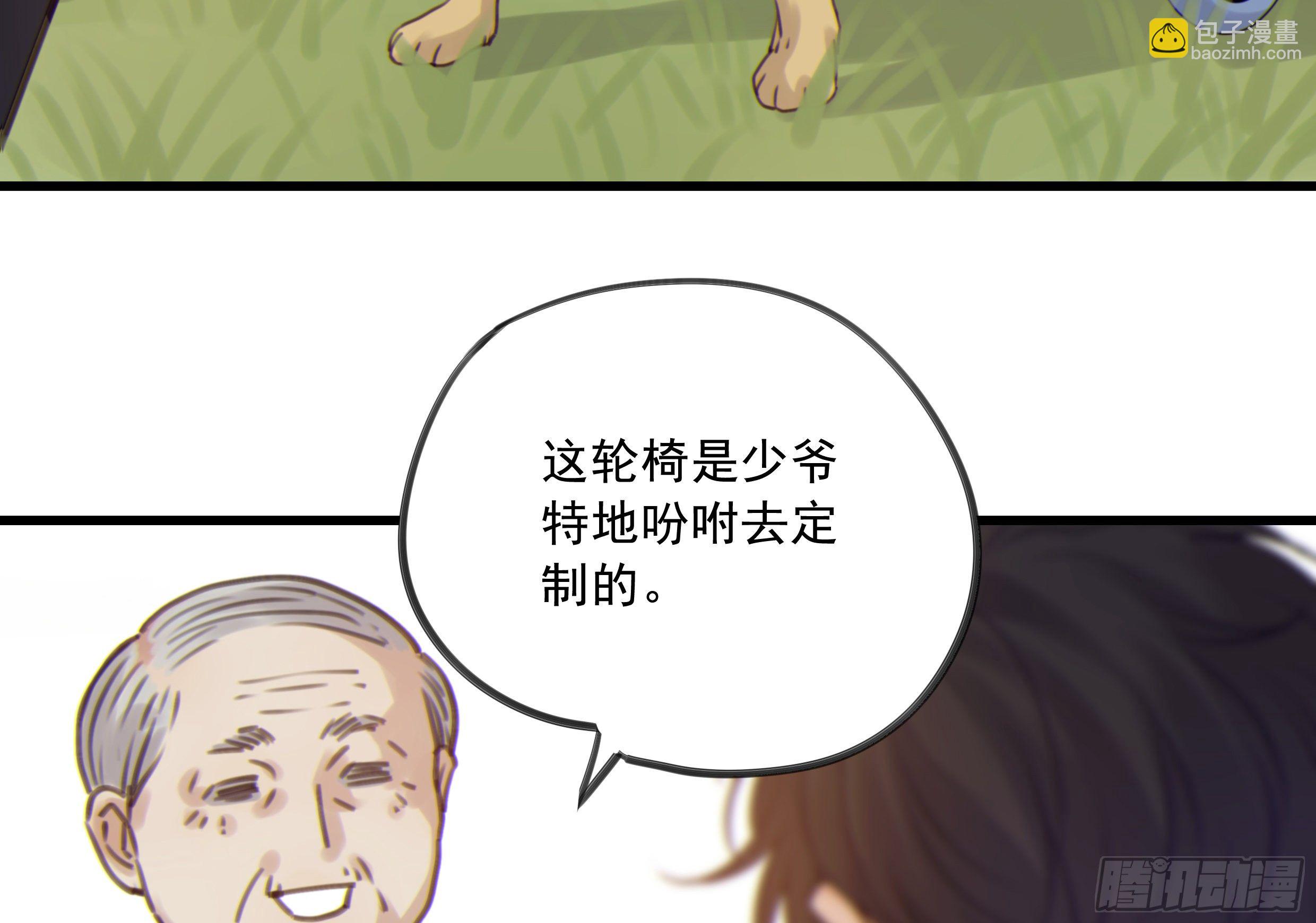 26. 尘封的过去(1/2)-第29话