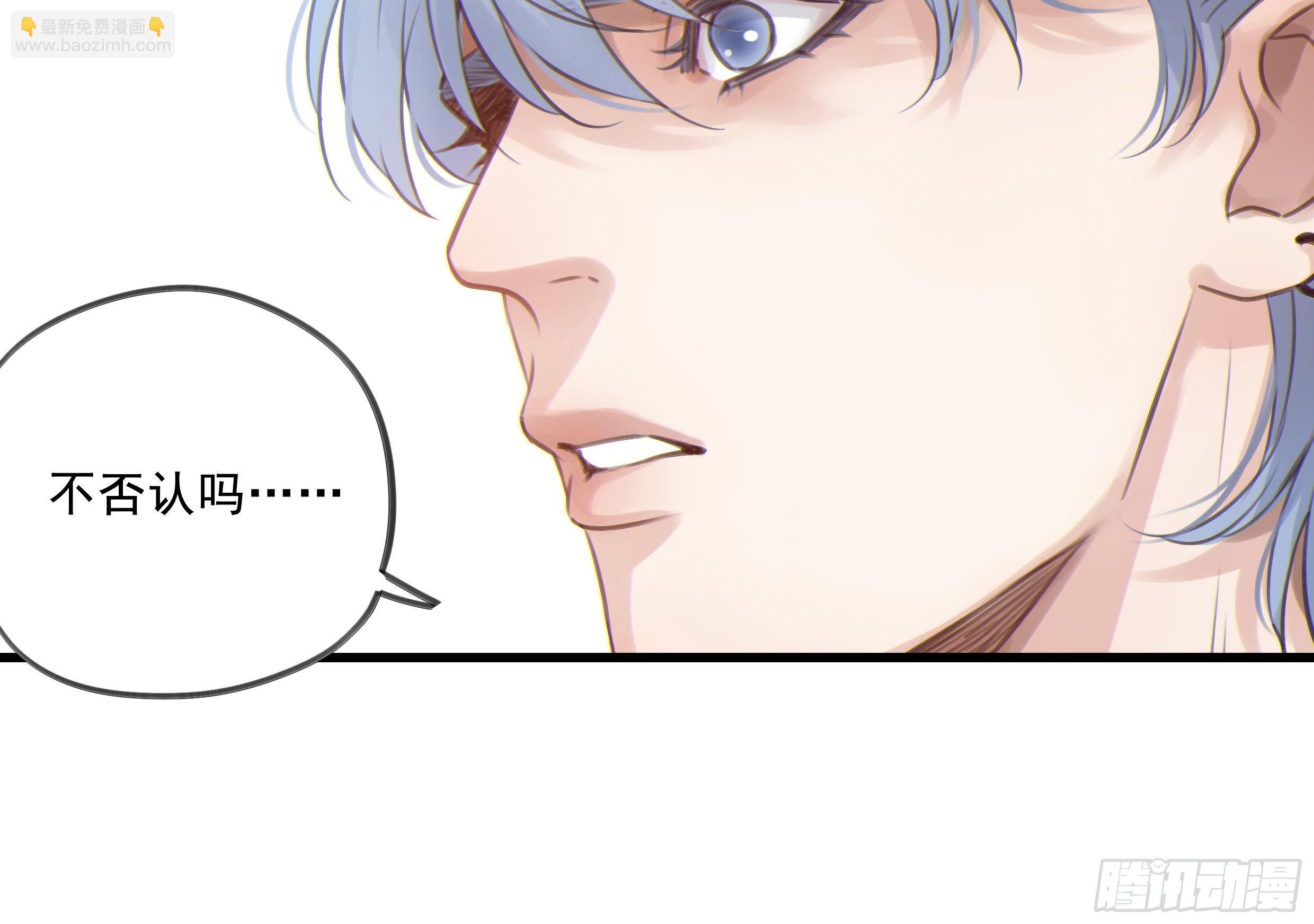 26. 尘封的过去(1/2)-第29话