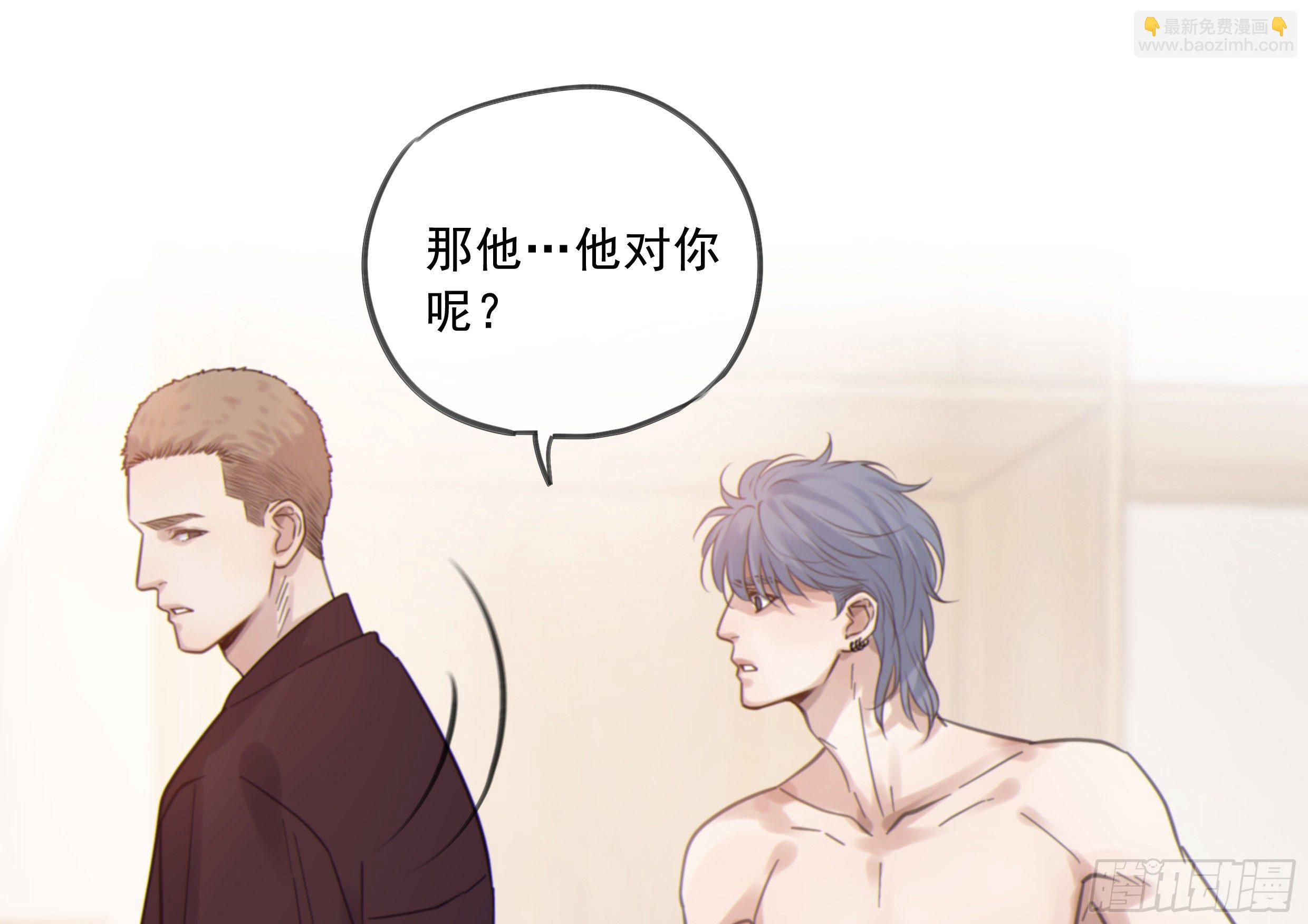 26. 尘封的过去(1/2)-第29话