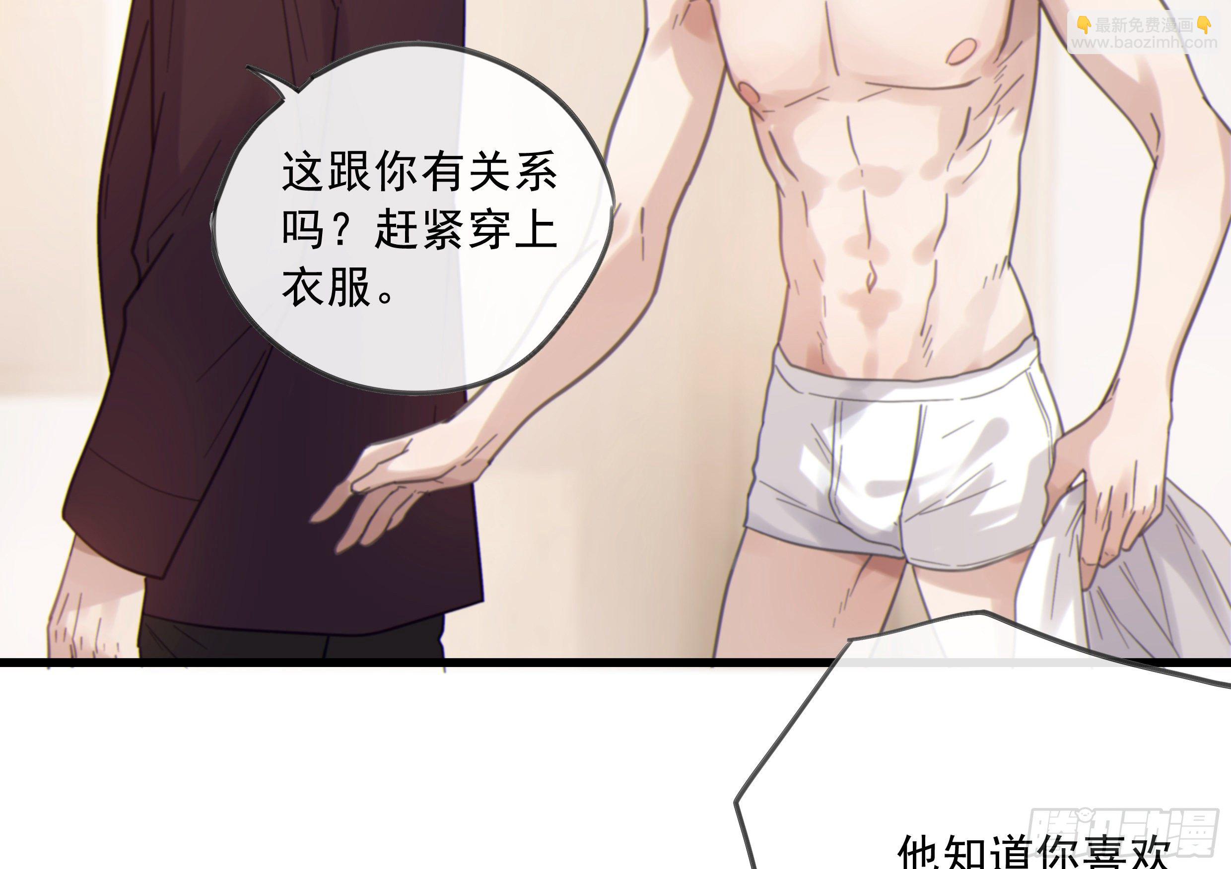 26. 尘封的过去(1/2)-第29话