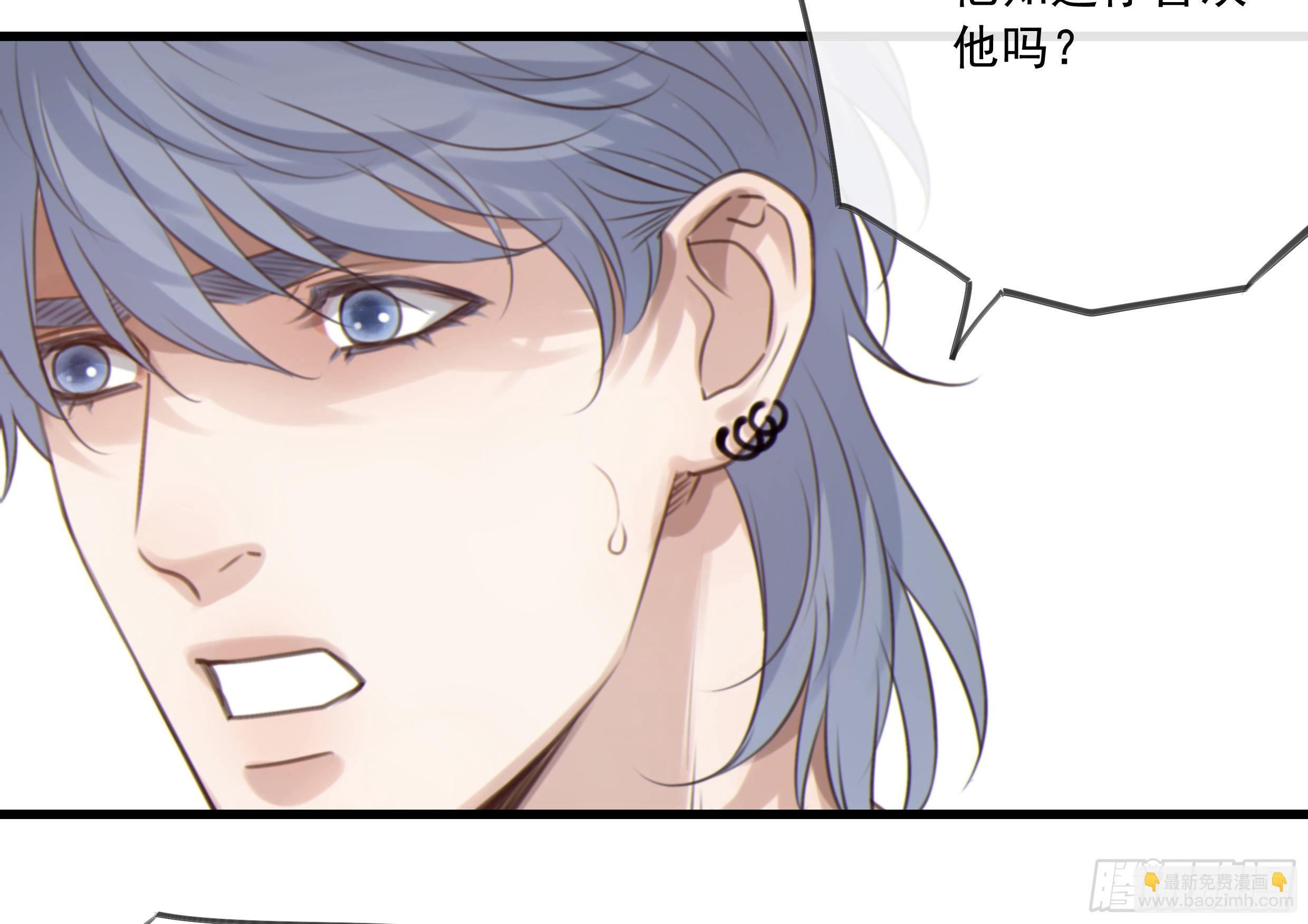 26. 尘封的过去(1/2)-第29话