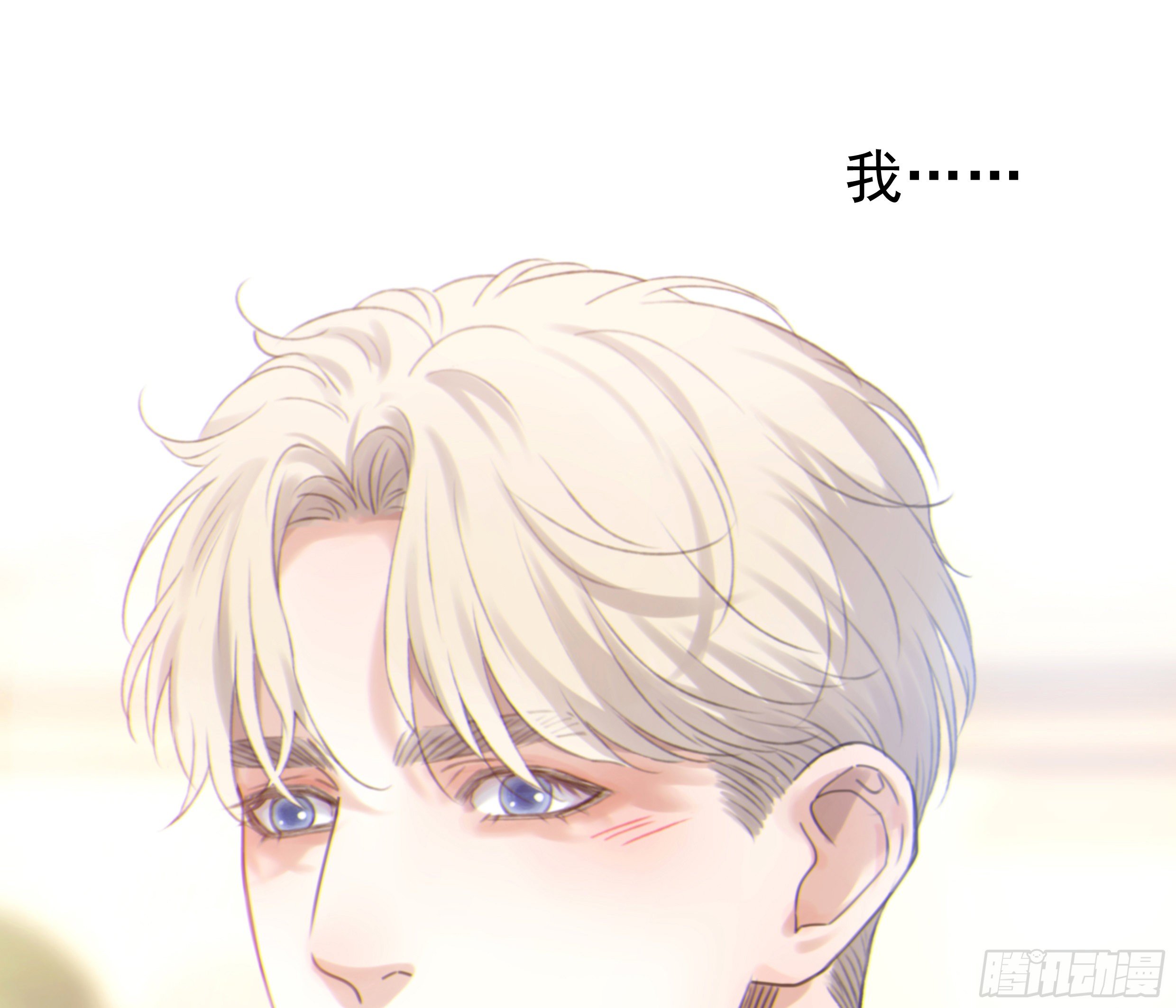 28. 嫉妒(1/2)-第31话