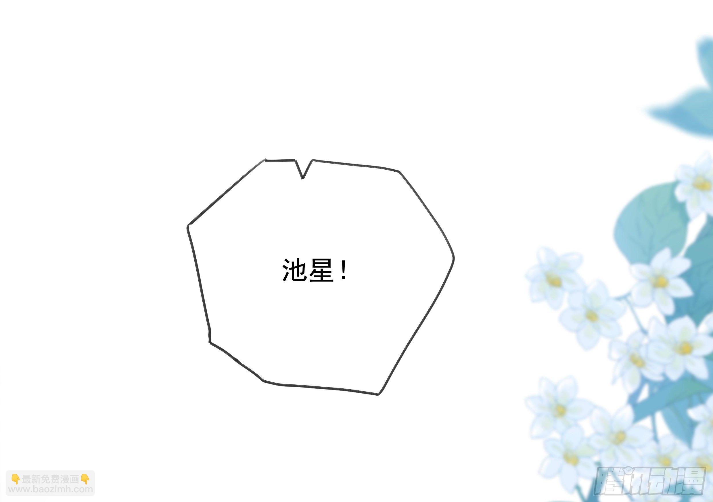 28. 嫉妒(1/2)-第31话