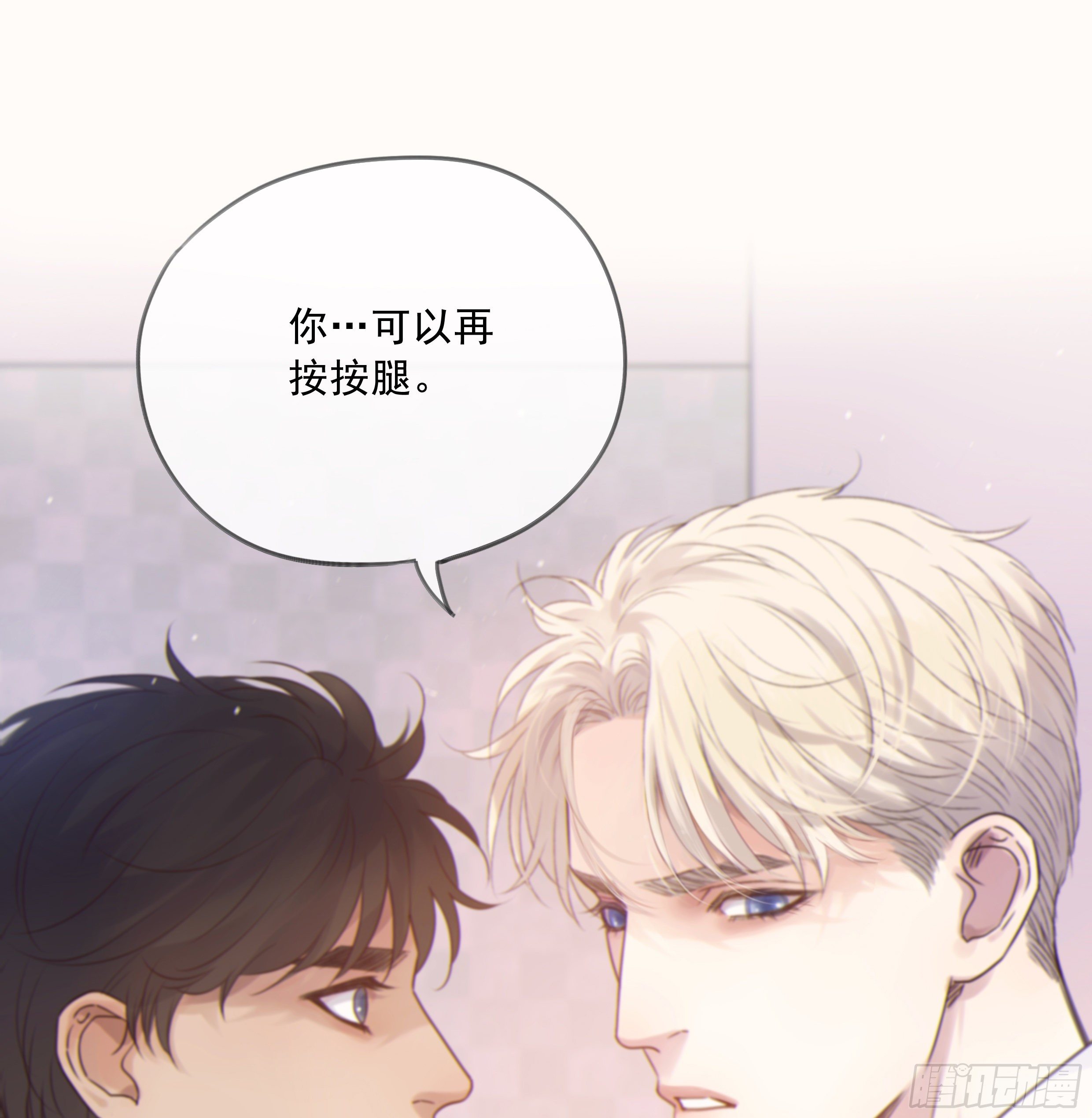 30. 敌意(1/2)-第33话