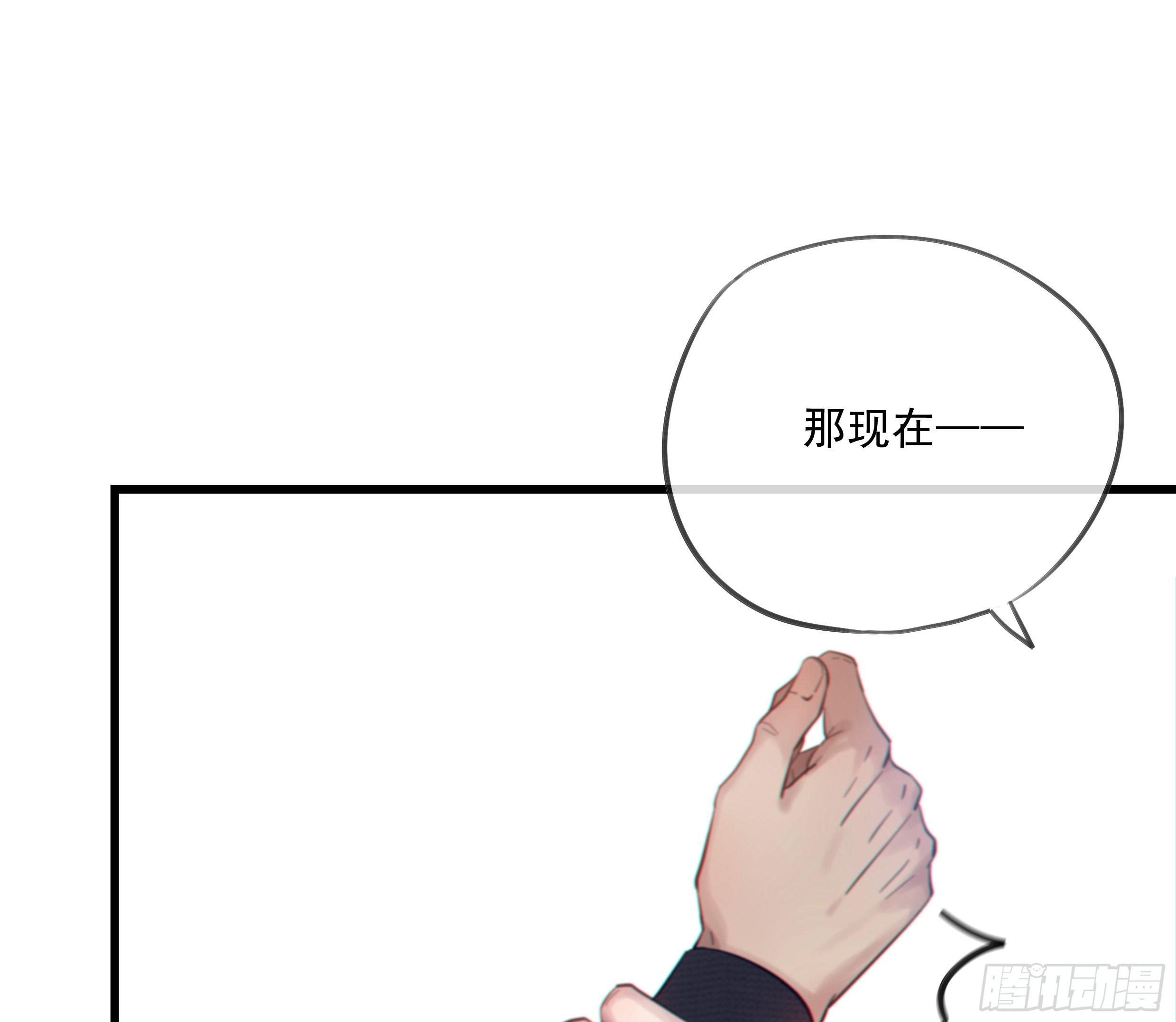 30. 敌意(1/2)-第33话