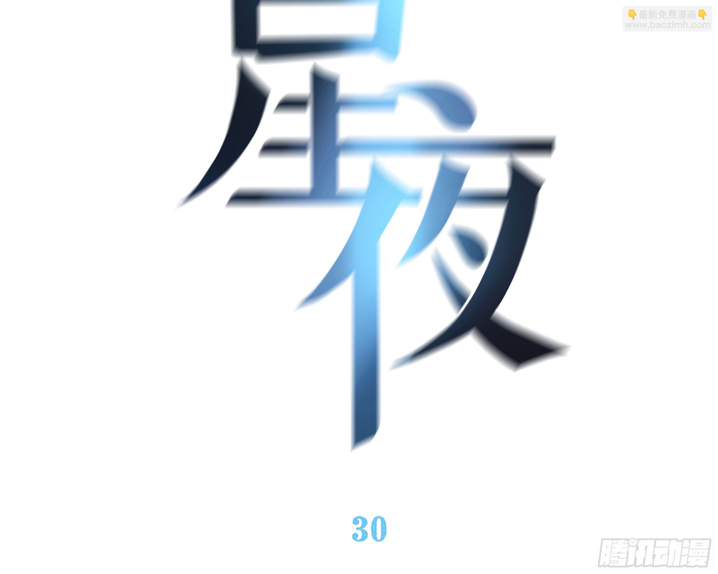 30. 敌意(1/2)-第33话