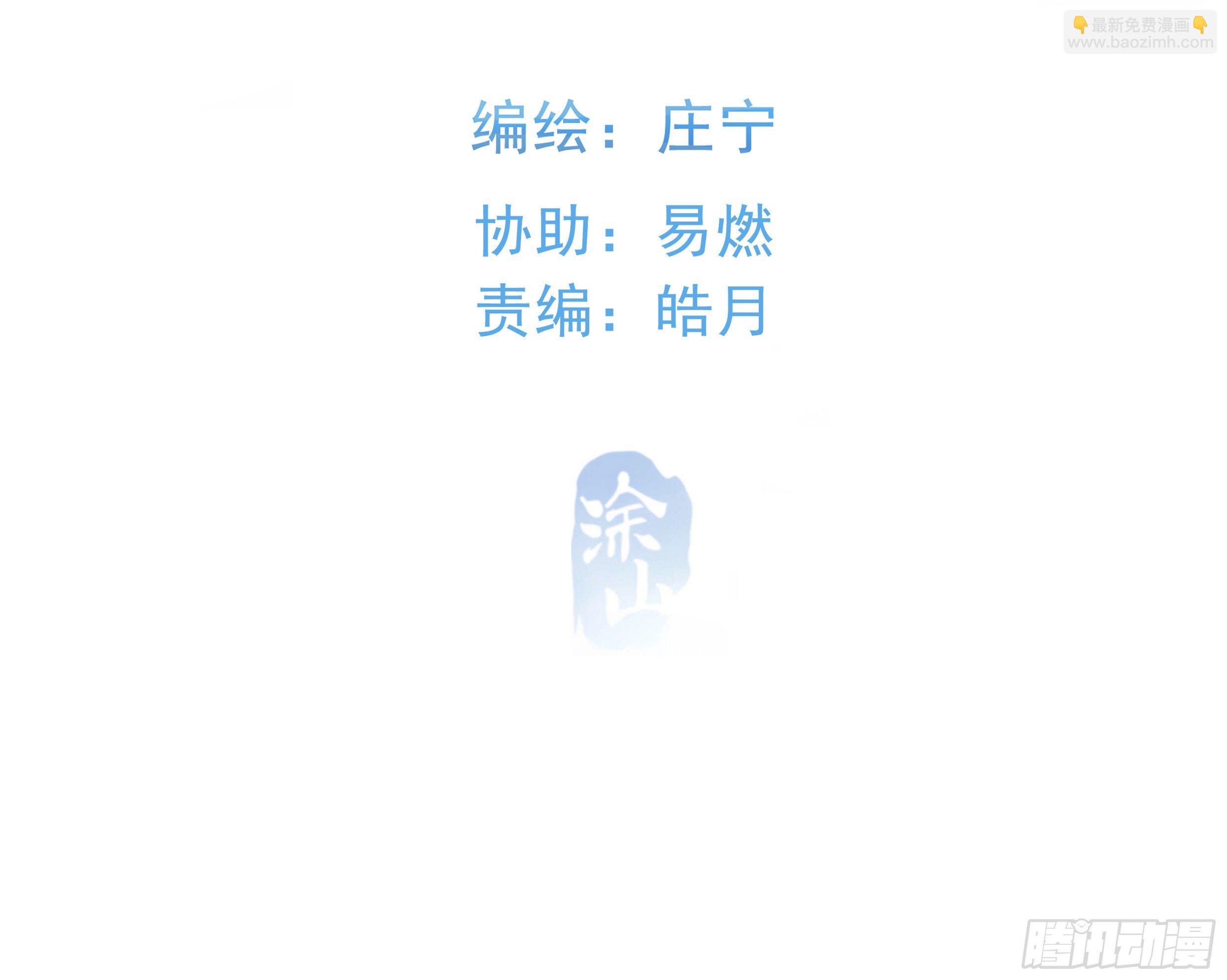 30. 敌意(1/2)-第33话