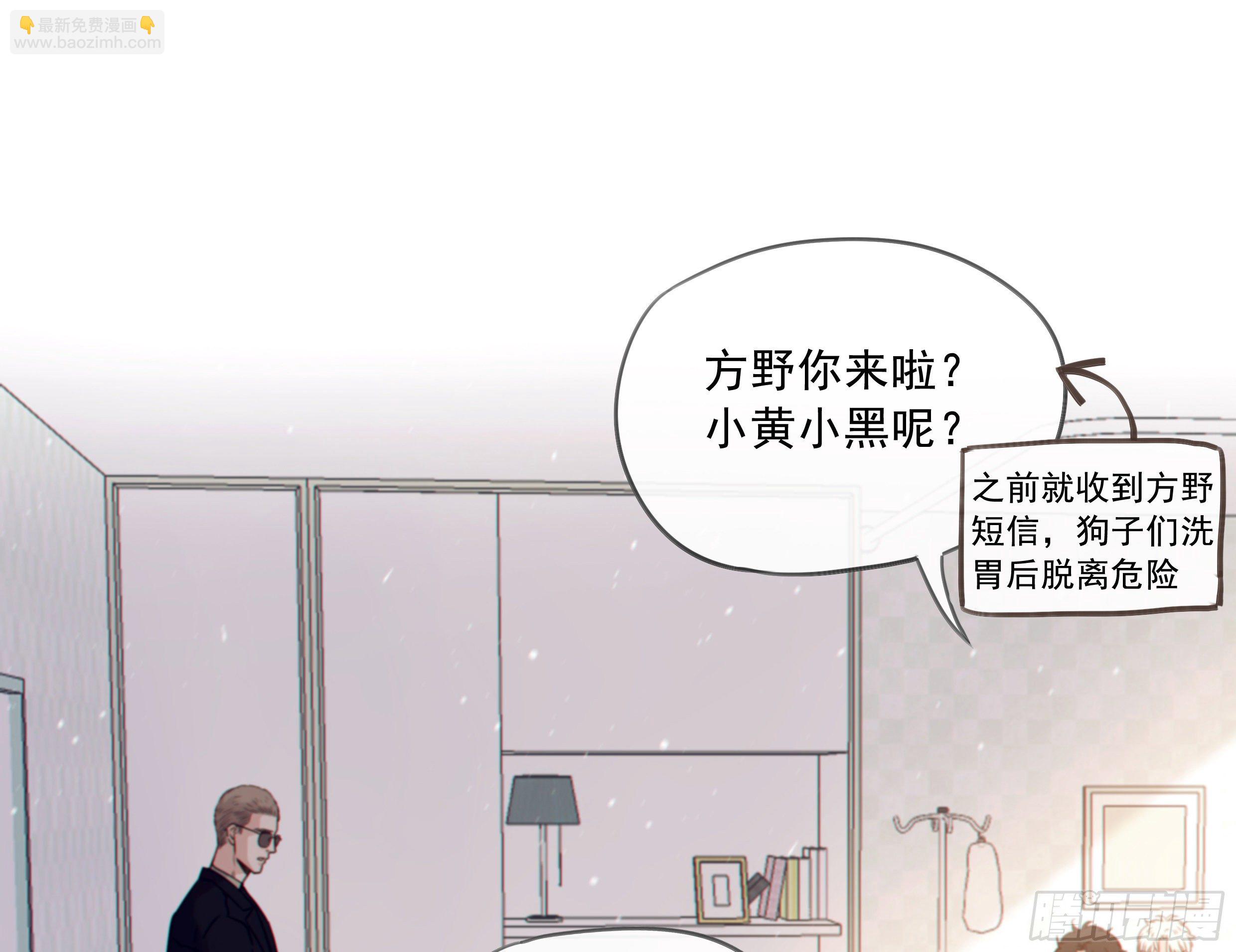 30. 敌意(1/2)-第33话